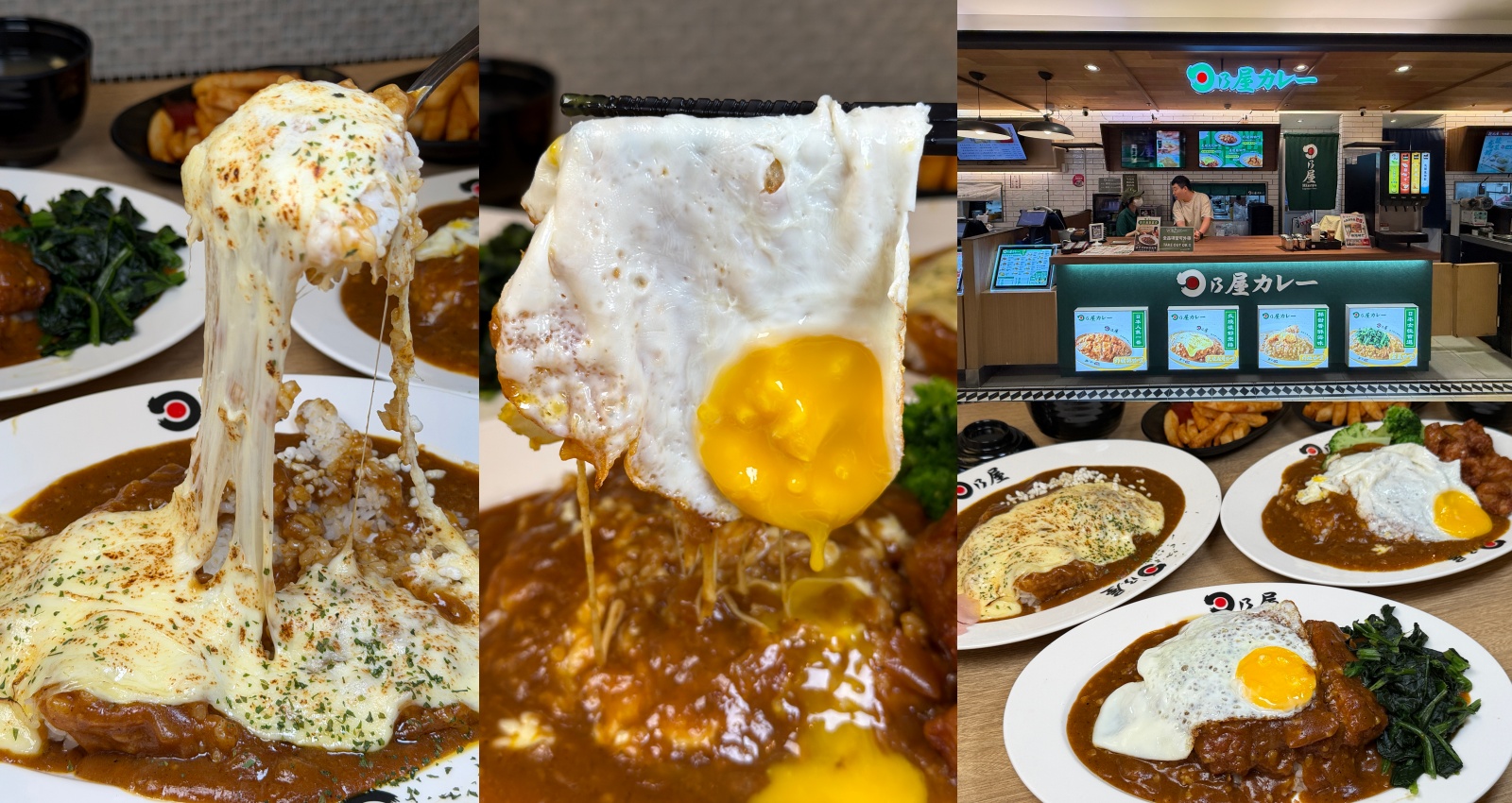 （有放菜單）日本「神田咖哩大賽」冠軍《日乃屋咖哩》正式進駐高雄漢神巨蛋B1！ @高雄美食底對