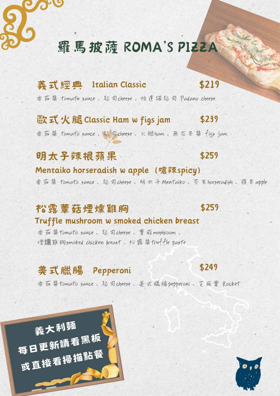 高雄也能吃到道地托斯卡納扁麵包《記義&middot;歐義式三明治》高雄輕食三明治推薦 @高雄美食底對