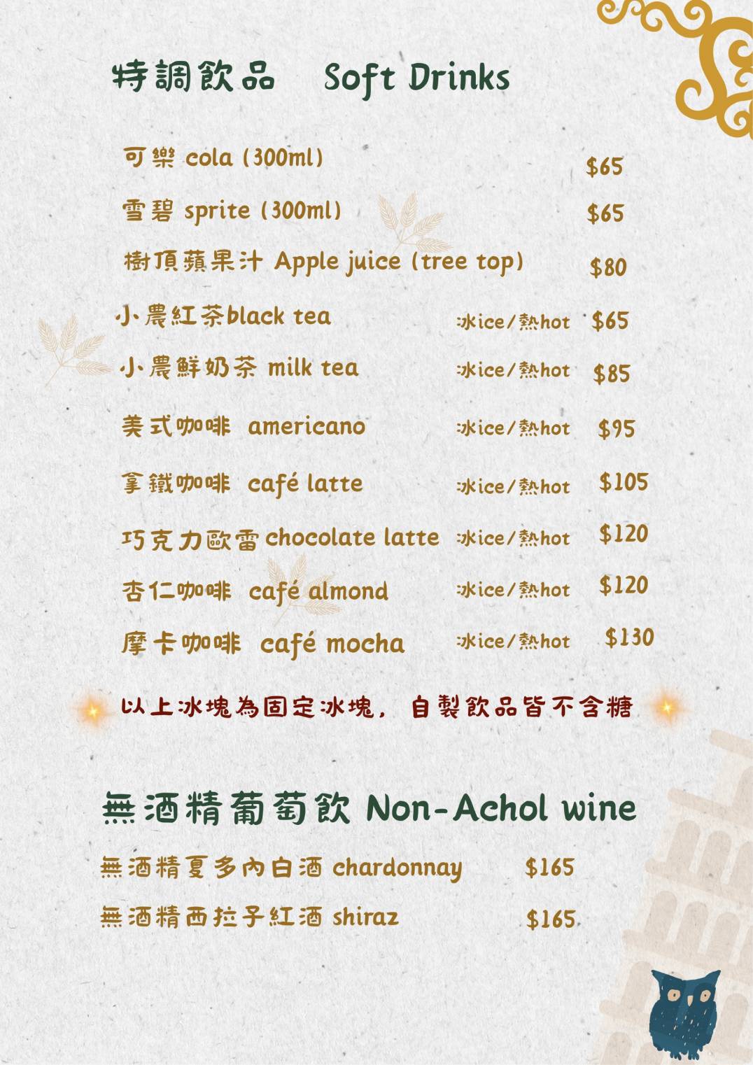 高雄也能吃到道地托斯卡納扁麵包《記義&middot;歐義式三明治》高雄輕食三明治推薦 @高雄美食底對