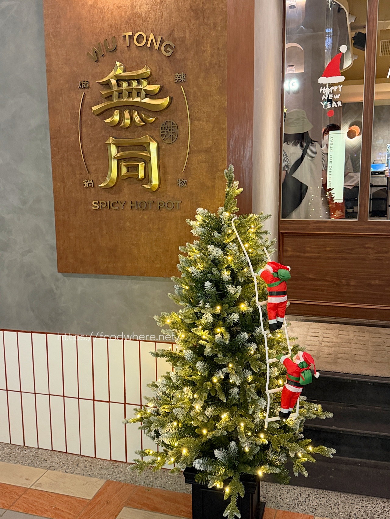 高雄鍋物推薦《無同麻辣鍋物》慶生首選鍋物餐廳 超強麻奶鍋&#038;無花果鍋 @高雄美食底對