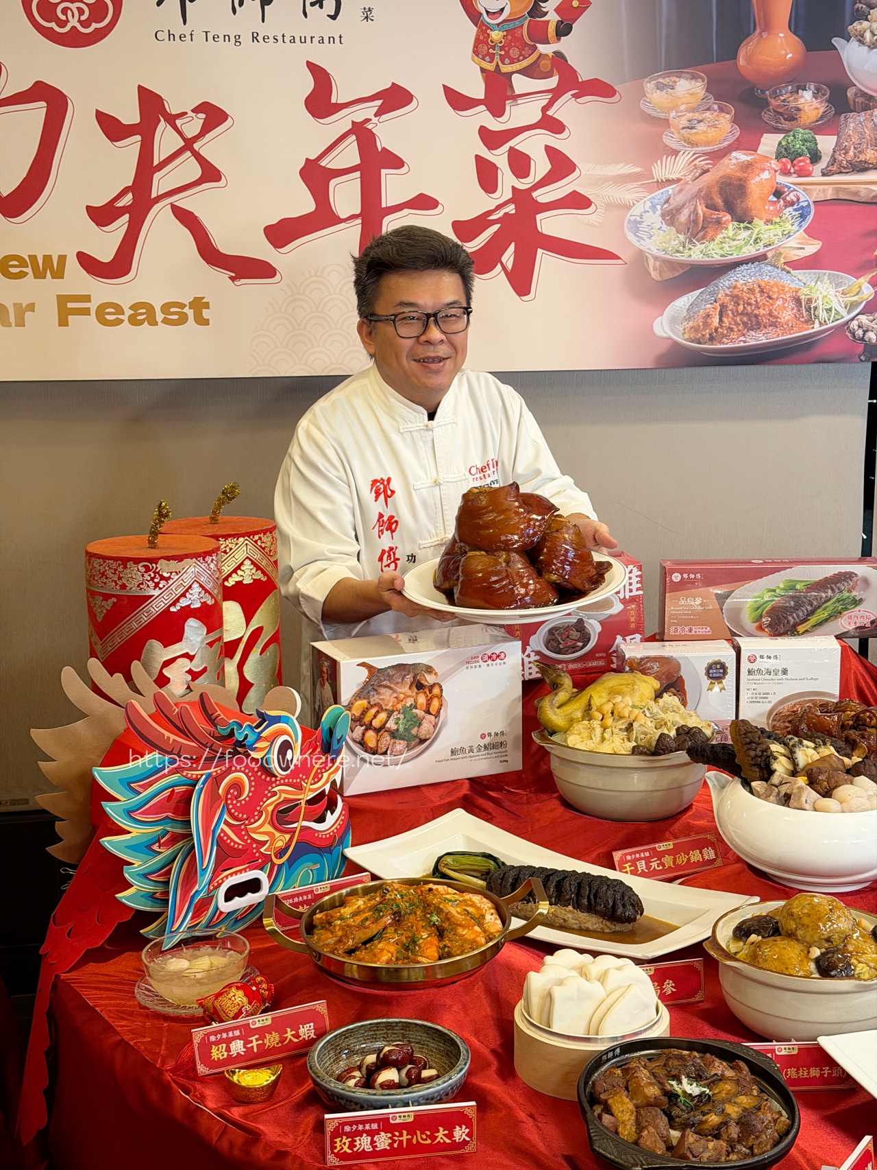 高雄圍爐必備《鄧師傅功夫菜》2026年菜早鳥預訂開跑！經典豬腳、干貝雞湯超有亮點 @高雄美食底對