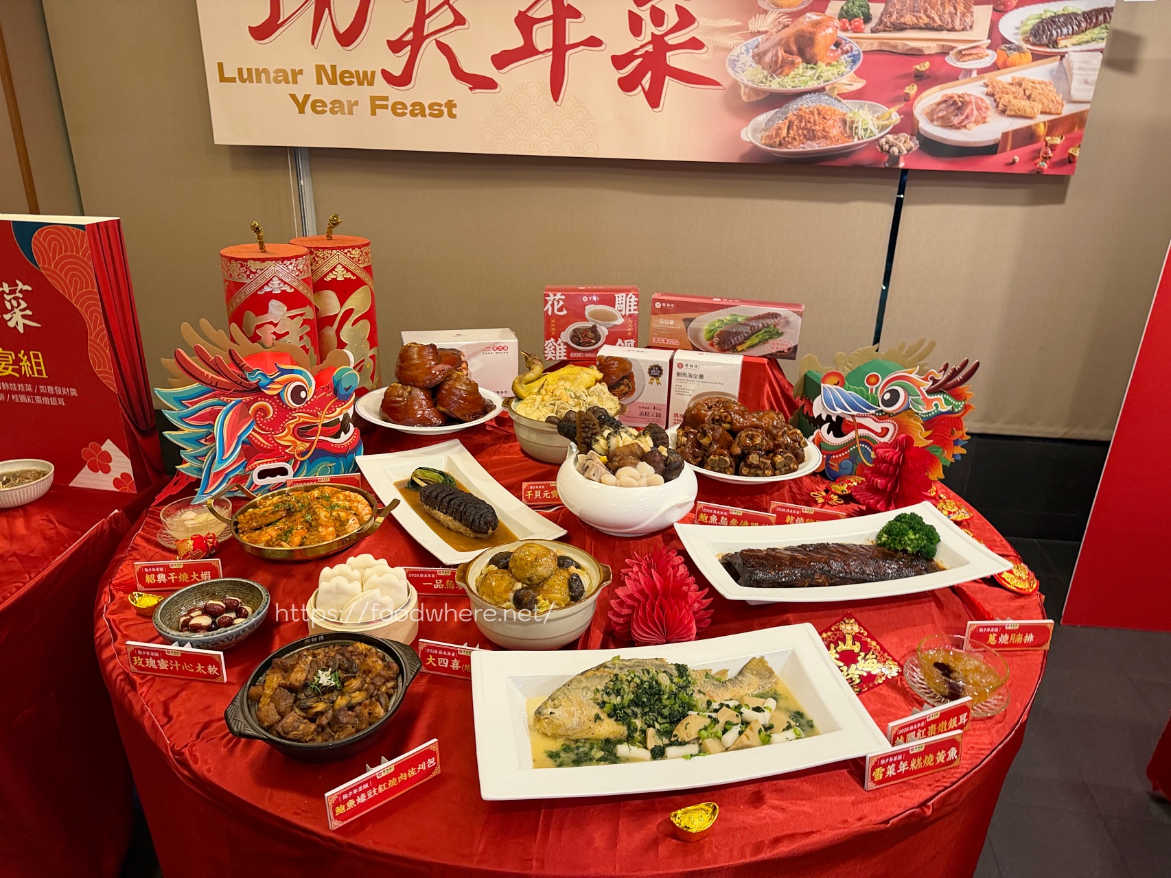 高雄圍爐必備《鄧師傅功夫菜》2026年菜早鳥預訂開跑!經典豬腳、干貝雞湯超有亮點 @高雄美食底對 高雄圍爐必備《鄧師傅功夫菜》2026年菜早鳥預訂開跑!經典豬腳、干貝雞湯超有亮點 @高雄美食底對