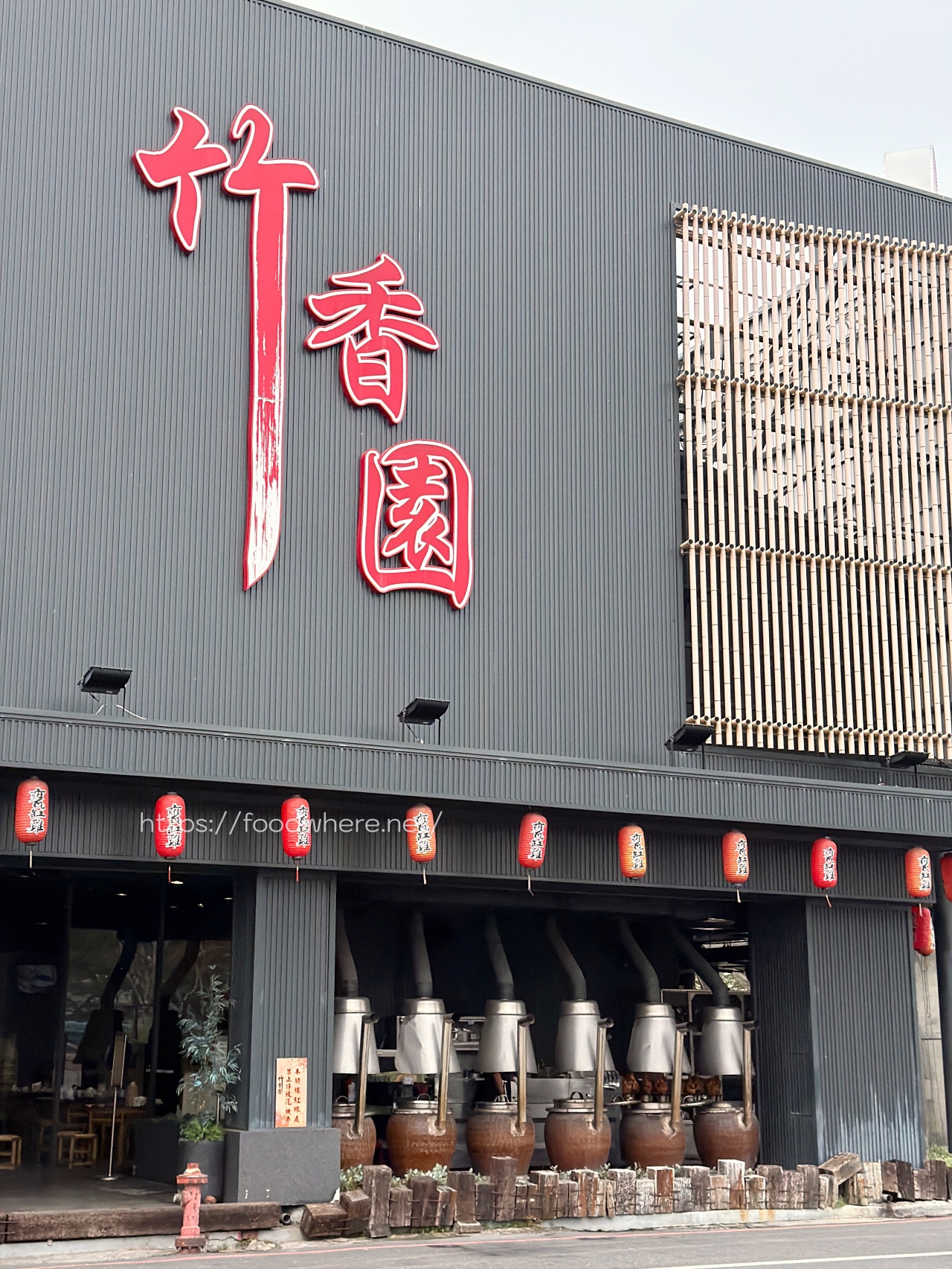 台南安平《竹香園》最強甕缸雞！手撕鮮嫩雞肉雞油蓋飯，雞架湯免費續加超佛心 @高雄美食底對