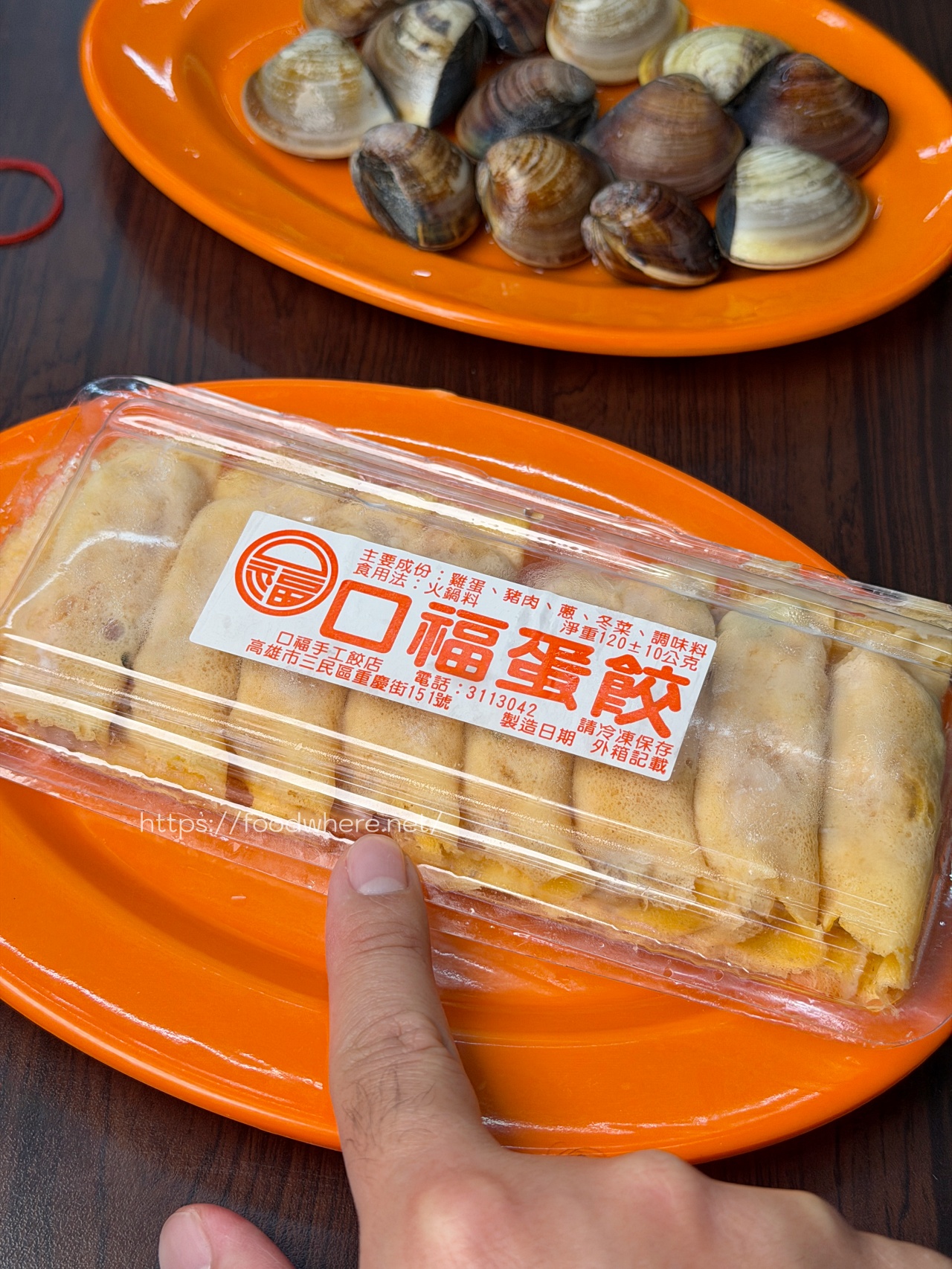 高雄仁武必吃《天嚐地酒鍋物》超讚爆炒石頭火鍋！豐盛大肉盤很超值，冰箱食材以盤計價 @高雄美食底對