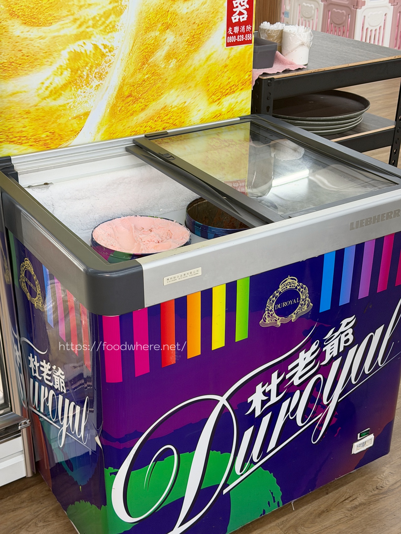 高雄仁武必吃《天嚐地酒鍋物》超讚爆炒石頭火鍋！豐盛大肉盤很超值，冰箱食材以盤計價 @高雄美食底對