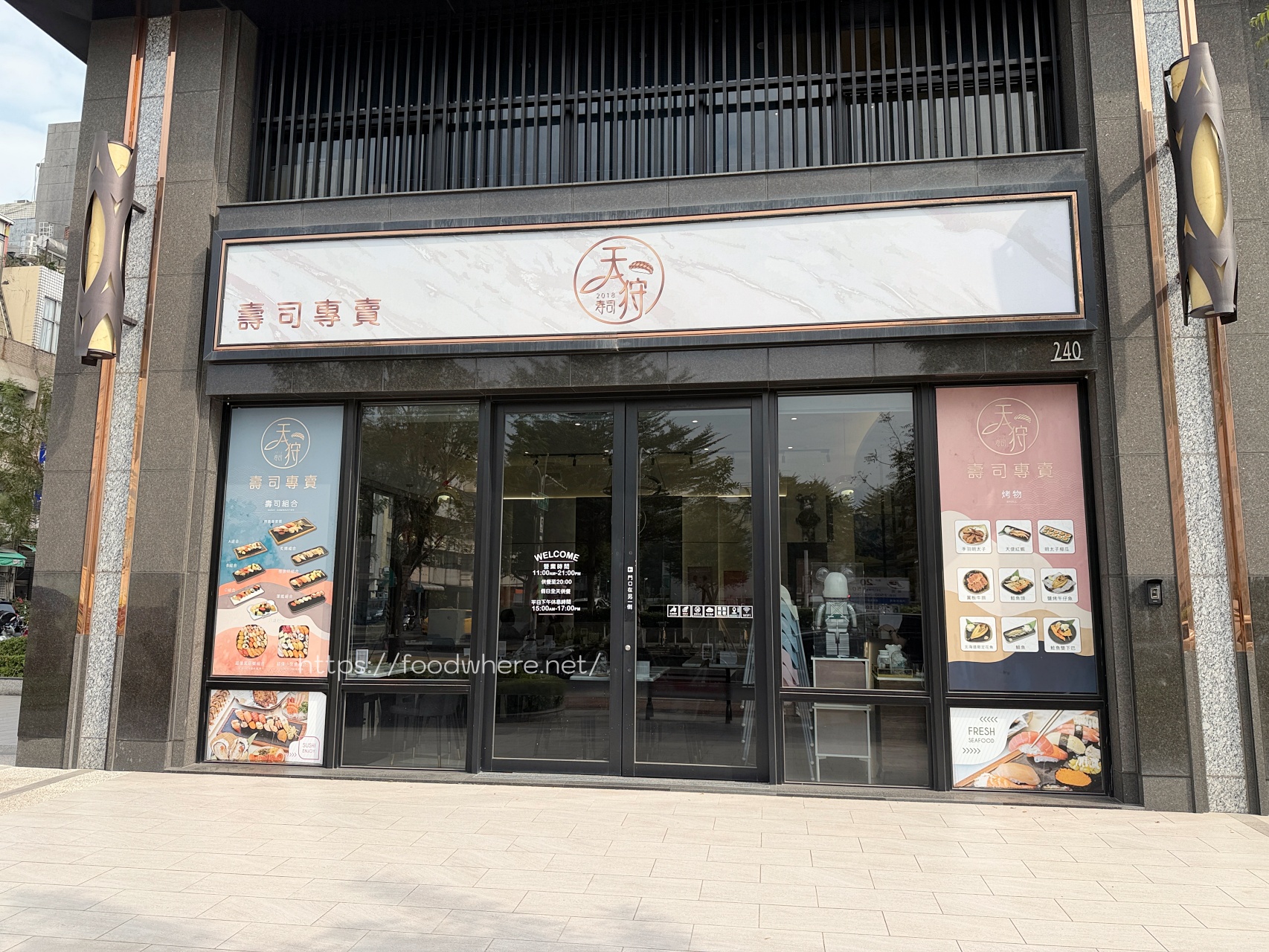 高雄前鎮壽司推薦《天狩壽司》比連鎖店更爽！34顆組合千元有找，厚切炙燒鮭魚買五送一 @高雄美食底對