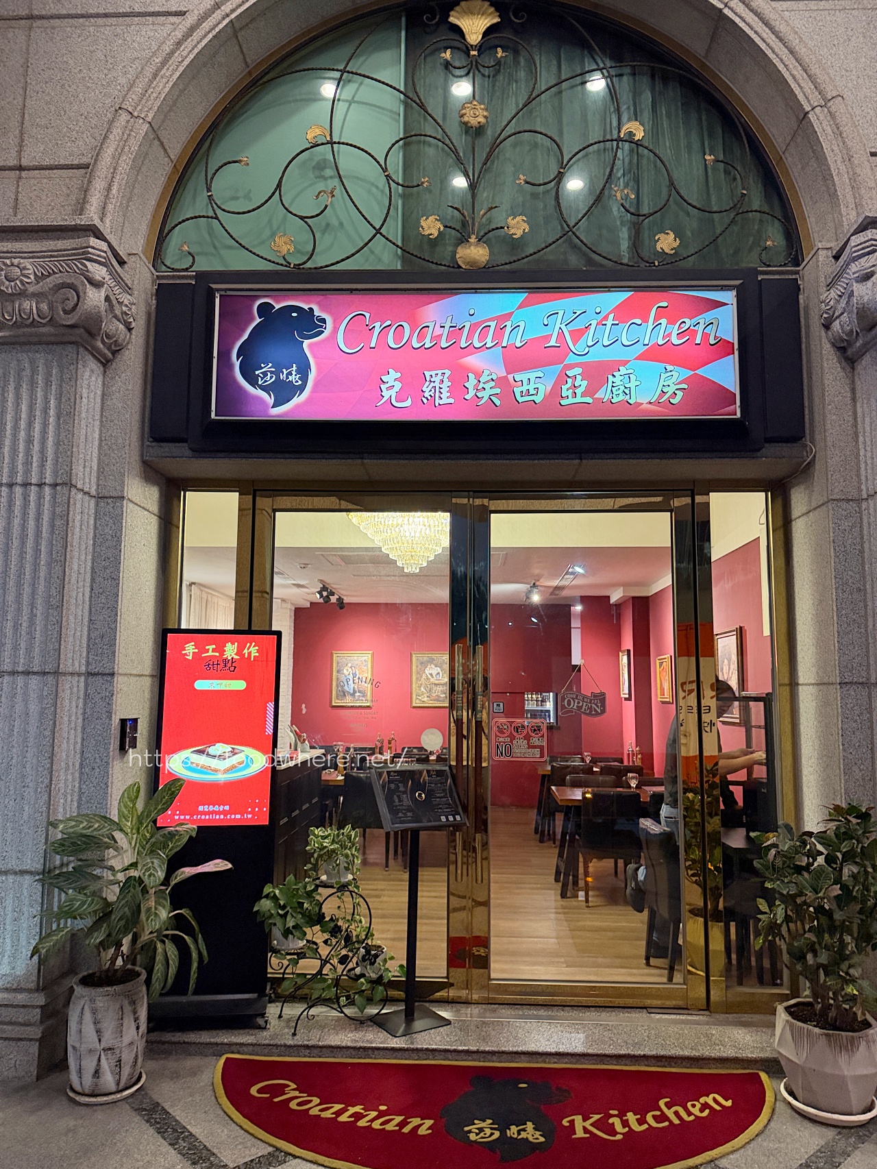 高雄苓雅美食推薦《莎曉克羅埃西亞廚房》隱身巷弄的東歐靈魂料理與極致戰斧豬排 @高雄美食底對