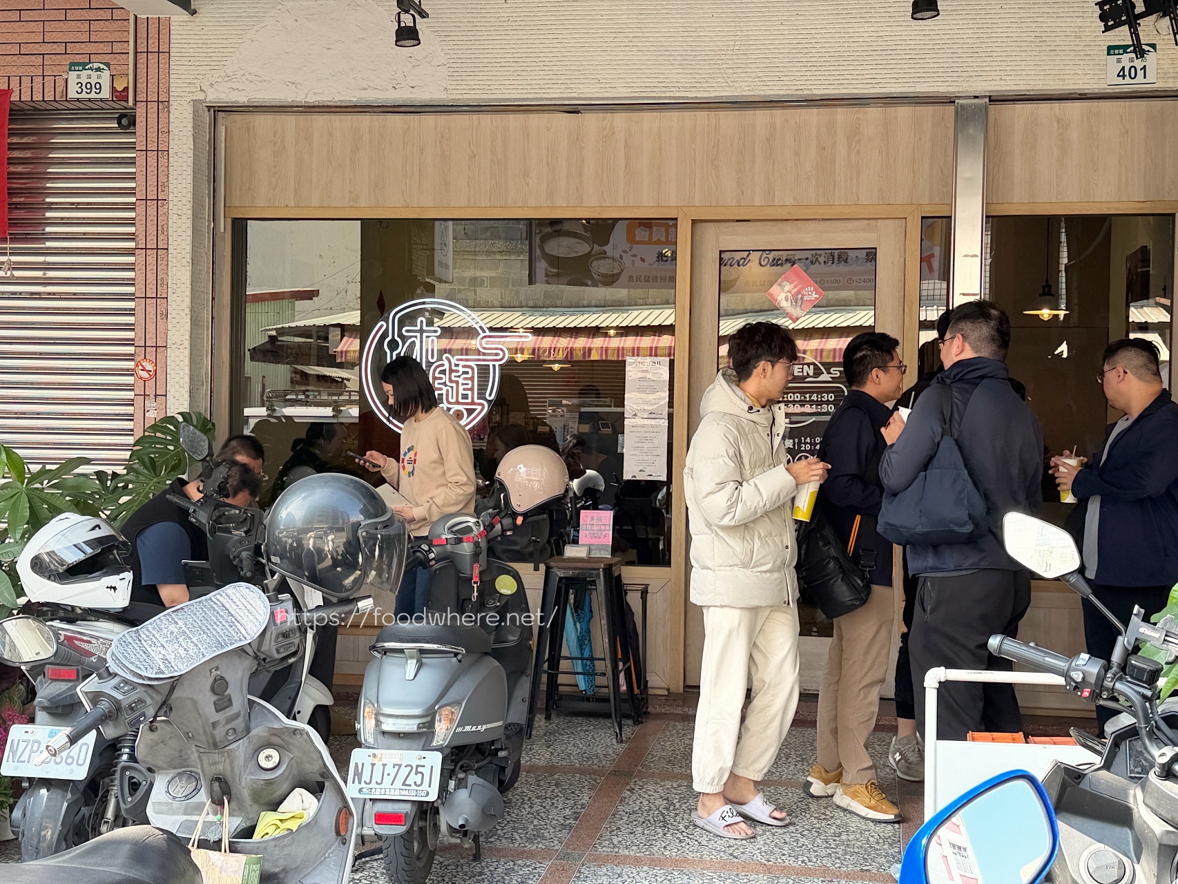 高雄左營美食推薦《沐嶼熟成咖哩》日式、南洋、印度多重風味的咖哩寶藏店 @高雄美食底對