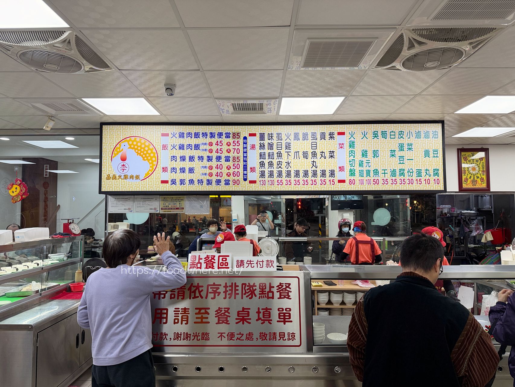 高雄鳳山小吃推薦《嘉義李火雞肉飯》油亮火雞肉飯 嘉義口味 @高雄美食底對