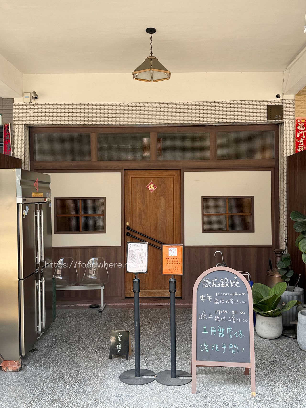 高雄左營美食推薦《謙稻》手炒叻沙與剝皮辣椒的極致鍋燒 @高雄美食底對