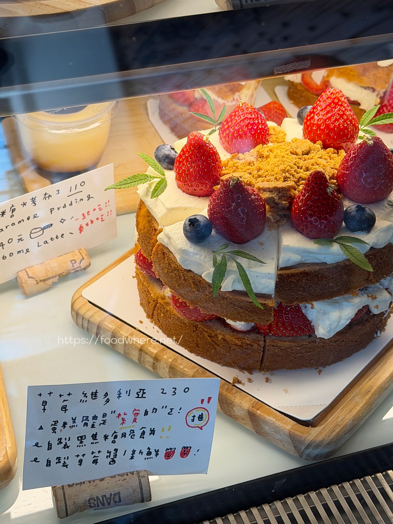 高雄三民區咖啡店推薦《Light 3 Cafe 》每年草莓季必報到的甜點天堂 @高雄美食底對