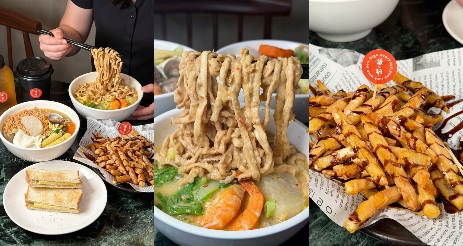 （多圖）高雄麻辣火鍋天花板《饗麻饗辣明誠旗艦店》夏季芒果甜點狂炸！不怕你吃 @高雄美食底對