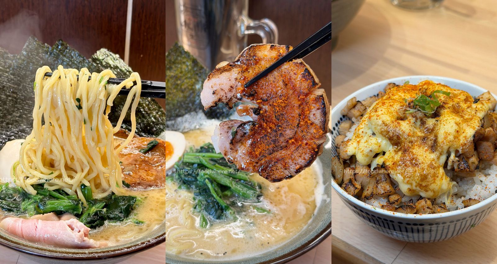 高雄鹽埕美食推薦 《厥楓流》隱身巷弄的深夜家系拉麵與極致炙燒叉燒飯 @高雄美食底對