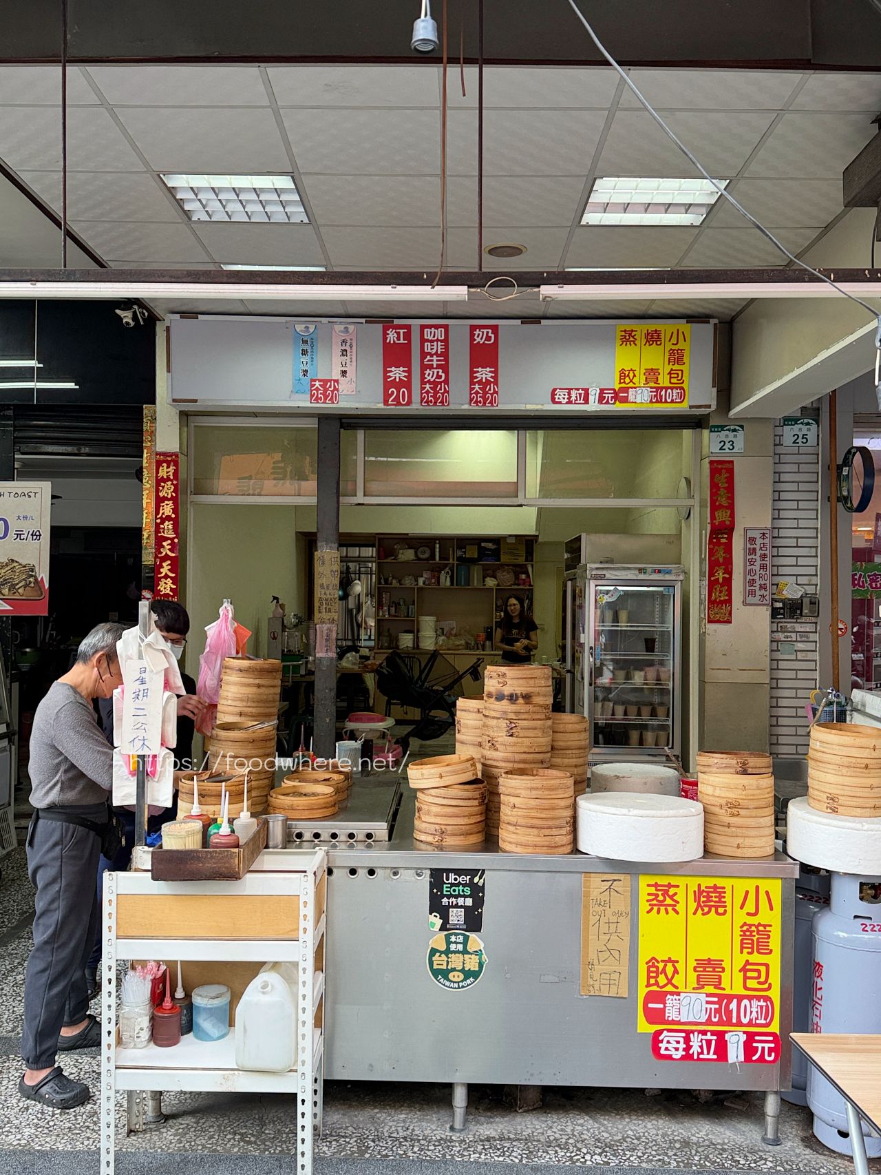 高雄苓雅美食推薦《宝記小籠包 》紮實Ｑ彈厚皮與鮮嫩青蔥肉餡的完美結合 @高雄美食底對