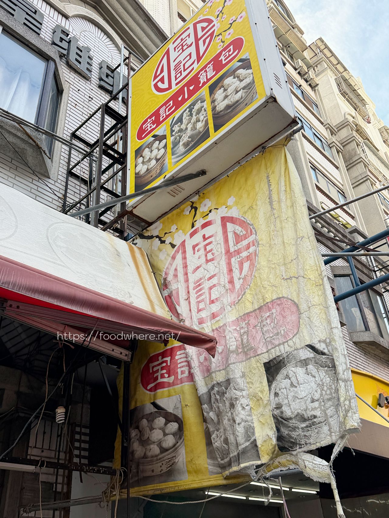 高雄苓雅美食推薦《宝記小籠包 》紮實Ｑ彈厚皮與鮮嫩青蔥肉餡的完美結合 @高雄美食底對