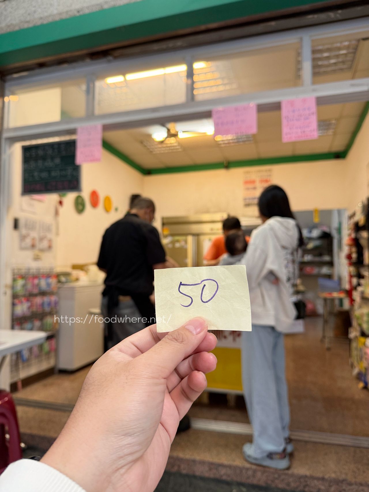 三民區必吃！「林記手工麻糬」10元草莓糖心麻糬！沒領號碼牌吃不到 @高雄美食底對