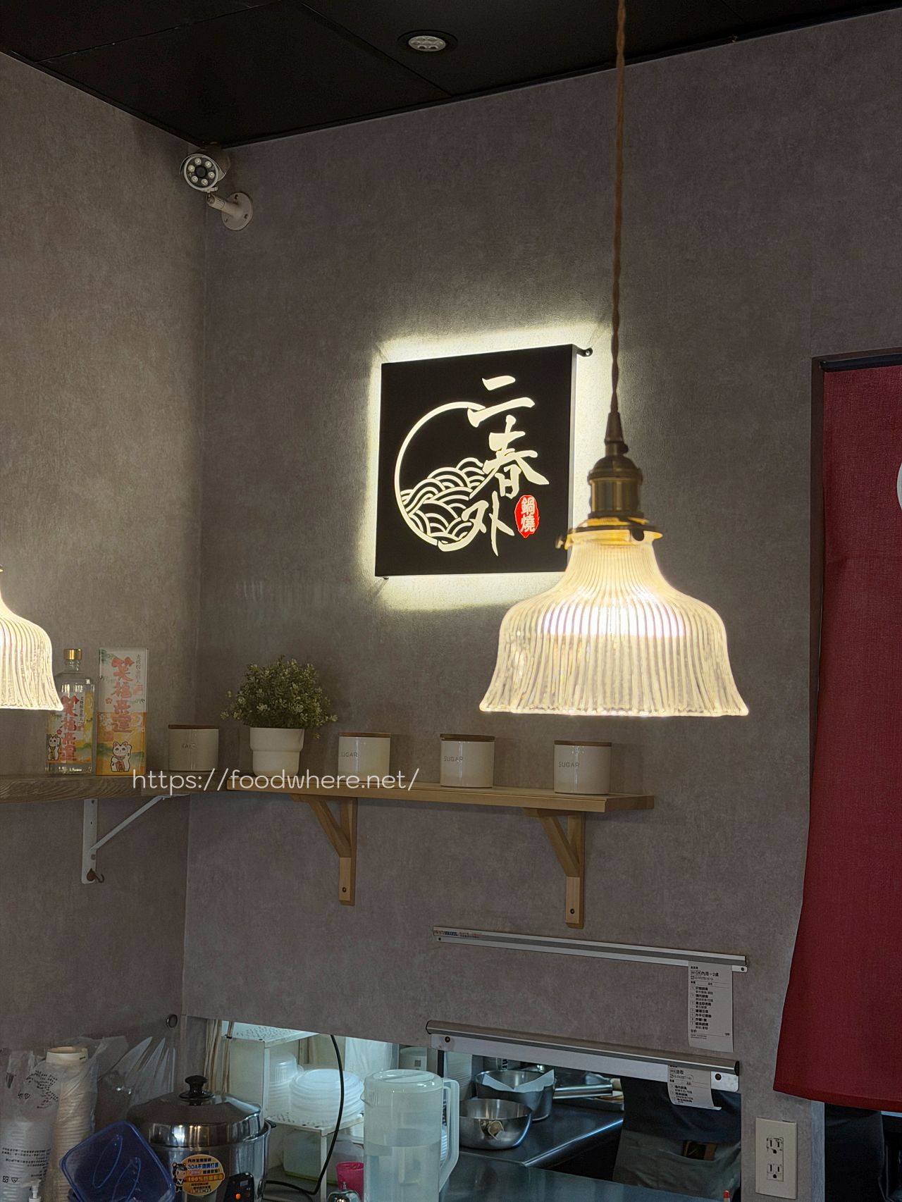 （有菜單）文藻周邊美食推薦《二春外鍋燒專賣店》肉控與海鮮控都能滿足的自由配鍋燒 @高雄美食底對