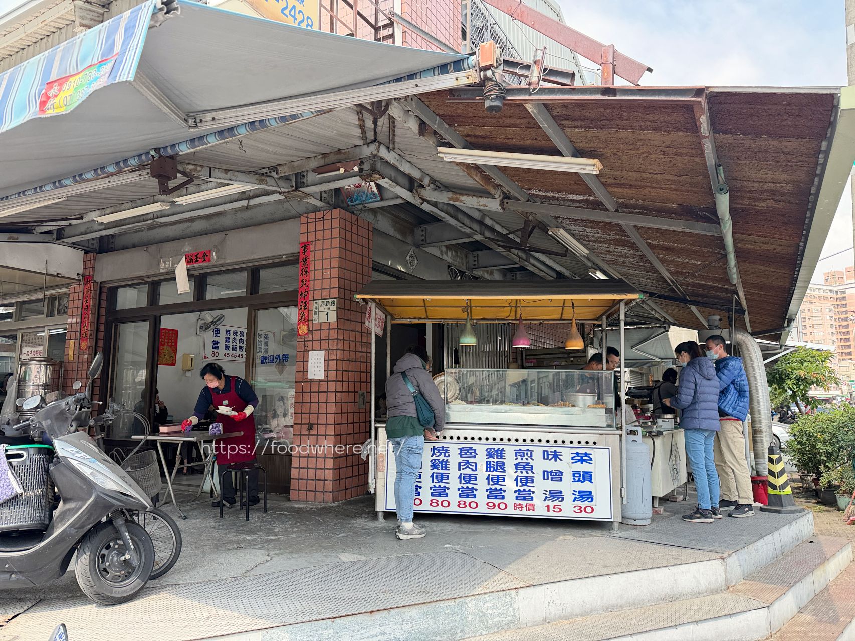 高雄三民《陳燒肉飯》低調燒雞飯才是王道！ @高雄美食底對
