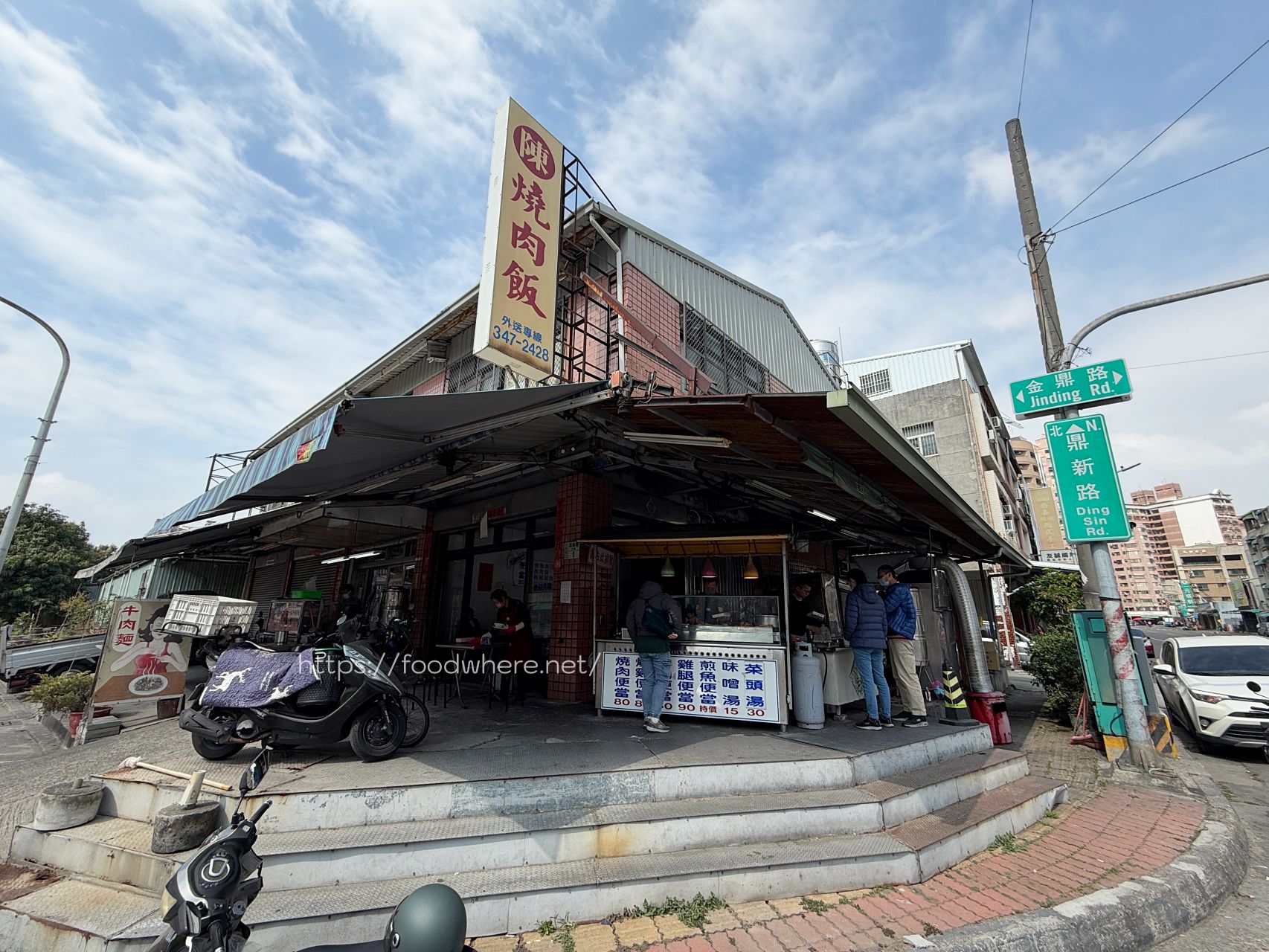 高雄三民《陳燒肉飯》低調燒雞飯才是王道！ @高雄美食底對