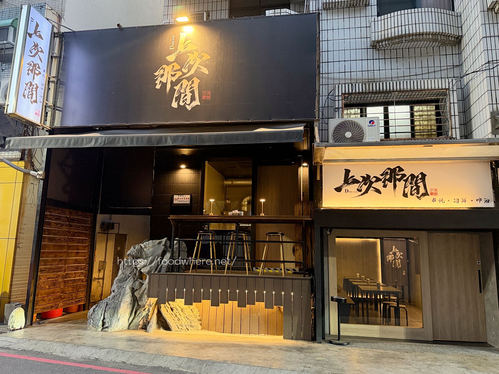 高雄左營串燒居酒屋《上次那間 》藏身河堤社區的居酒屋 每一串都能熱騰騰入口 @高雄美食底對