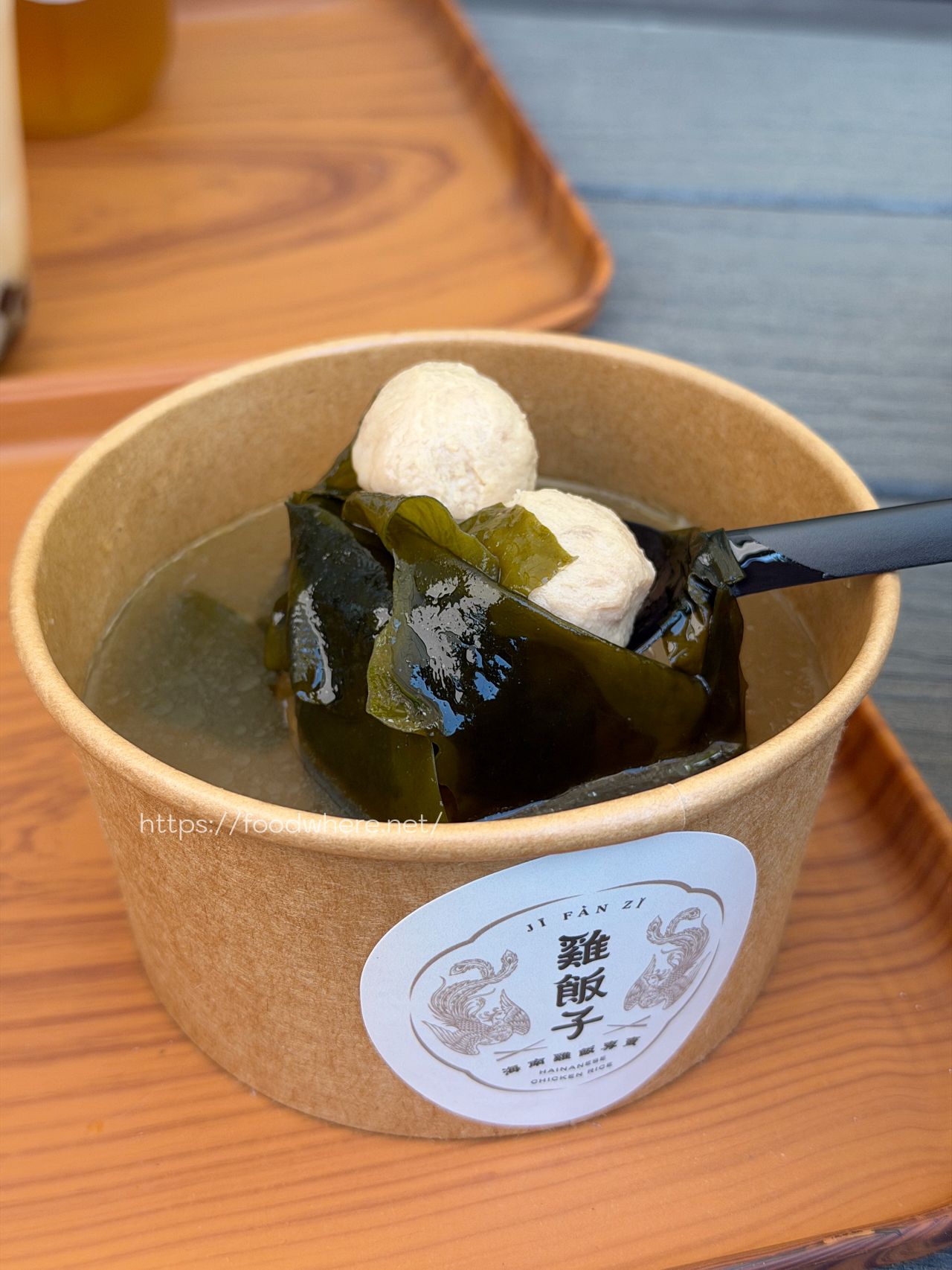 高雄鹽埕美食《雞飯子 海南雞專賣店 》嫩口海南雞配珍珠奶茶 @高雄美食底對