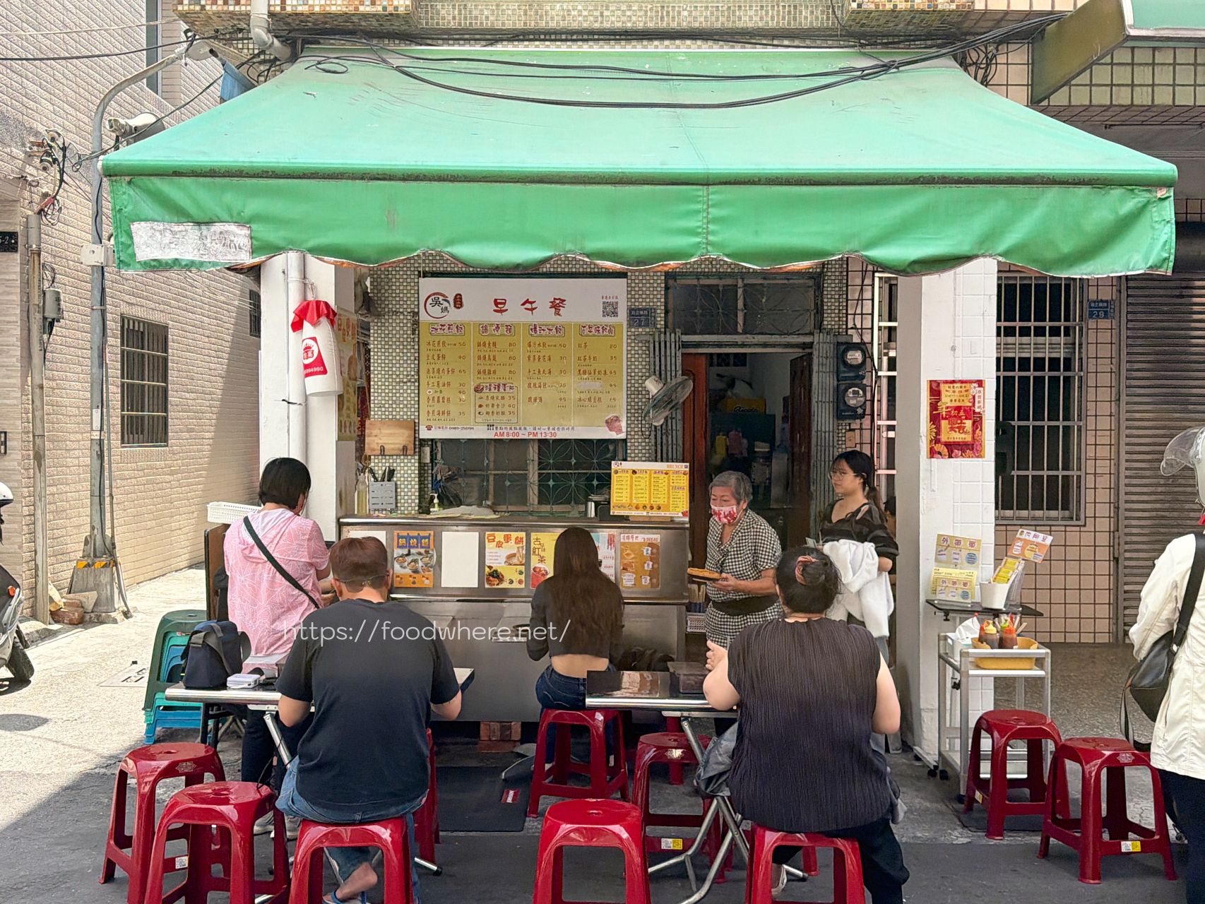 （有放菜單）高雄豆皮蛋餅 新興區早餐《吳媽早午餐 》酥脆爆餡豆皮蛋餅 內行人才懂的美味早午餐 @高雄美食底對