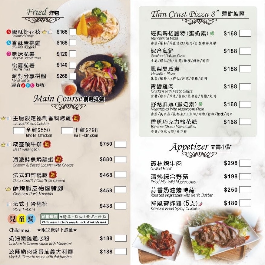 (2026最新菜單)高雄鼓山美食『Green餐廳』隱身農十六的超高 CP 值私藏餐廳！全高雄最便宜的威靈頓牛排就在這 @高雄美食底對