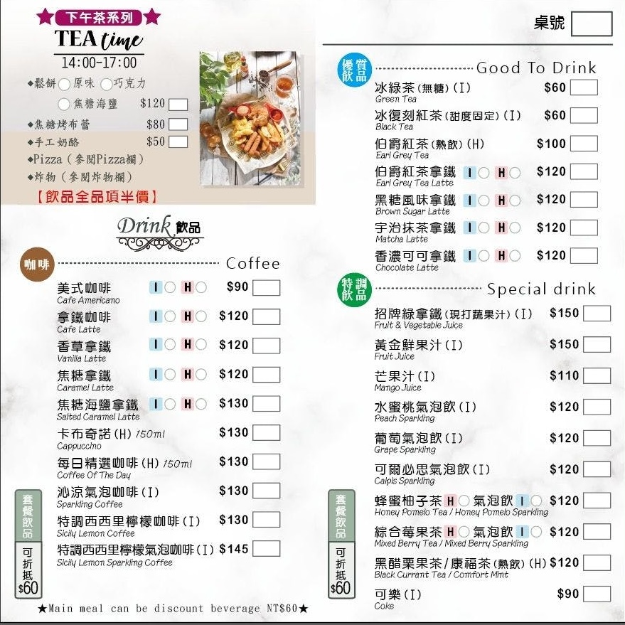 (2026最新菜單)高雄鼓山美食『Green餐廳』隱身農十六的超高 CP 值私藏餐廳！全高雄最便宜的威靈頓牛排就在這 @高雄美食底對