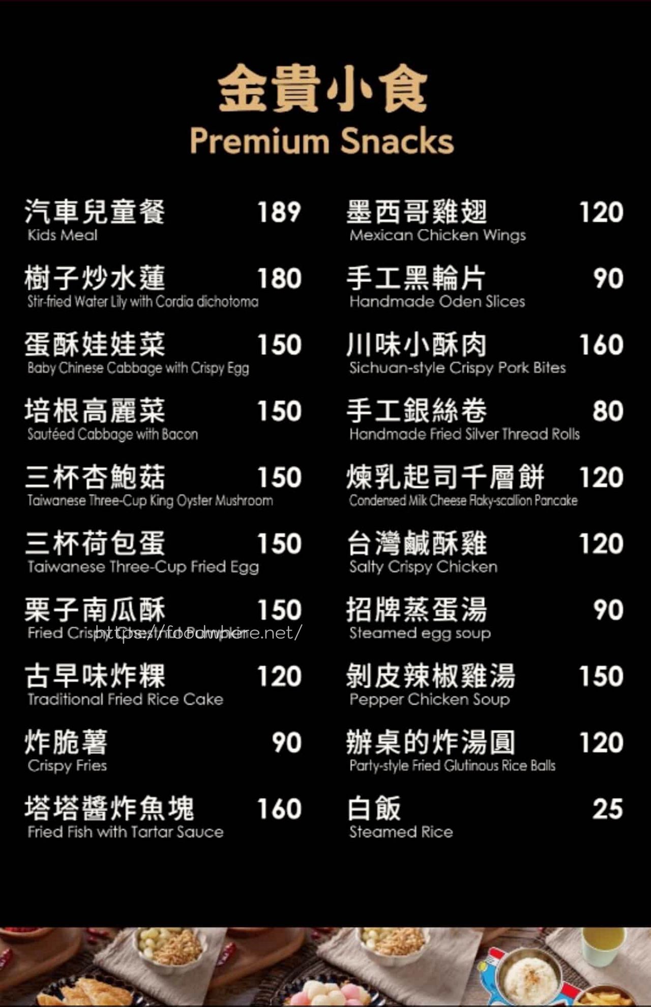 （2026最新菜單）高雄河堤社區美食《金貴 中式料理》中式個人套餐，為了這份「三杯荷包蛋」，我願意無限回訪！ @高雄美食底對