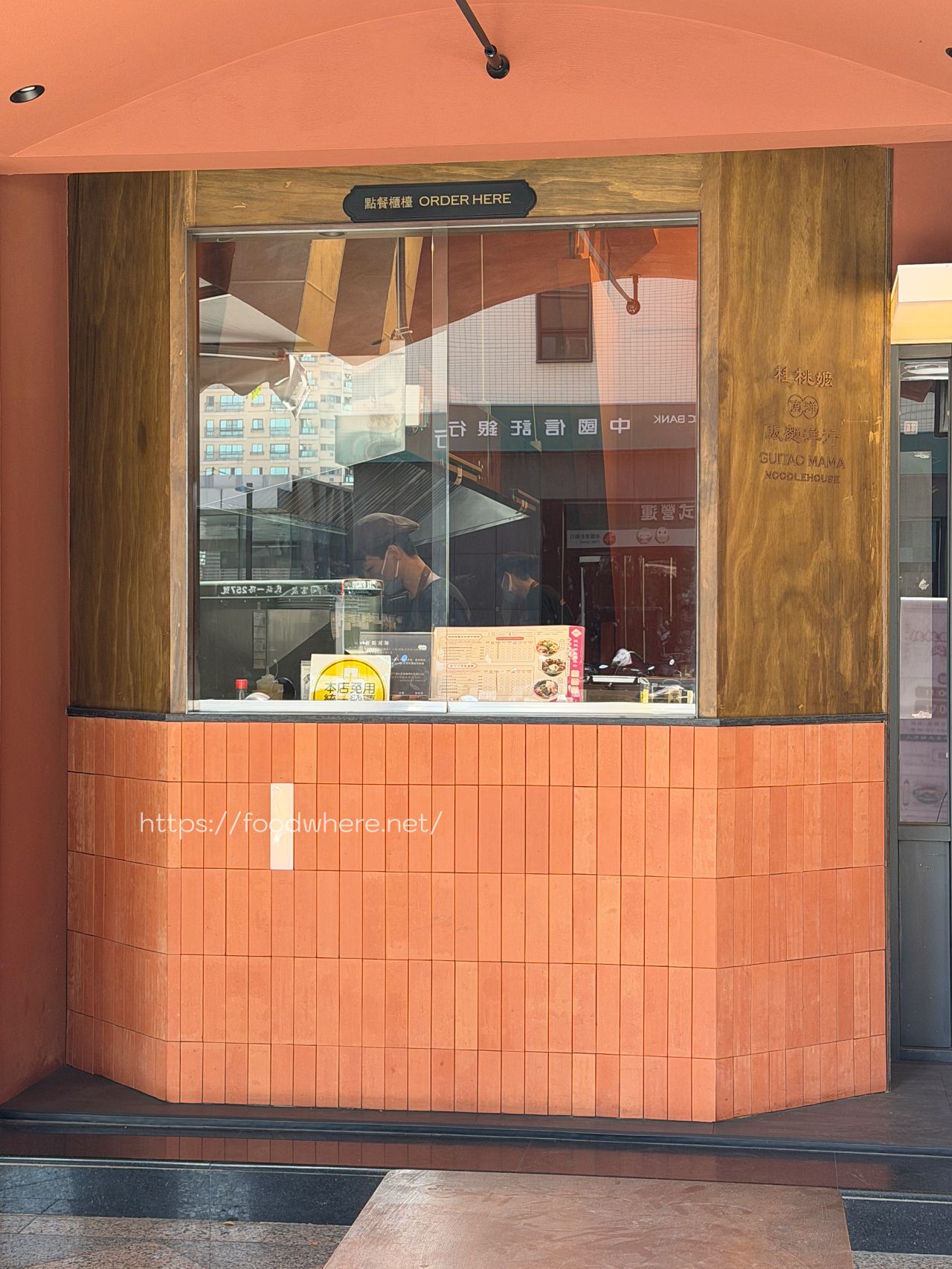 （有菜單）北高雄巨蛋美食《桂桃嬤販麵洋行-孟子店》環境超美！孟子路的創意南洋靈魂料理 @高雄美食底對