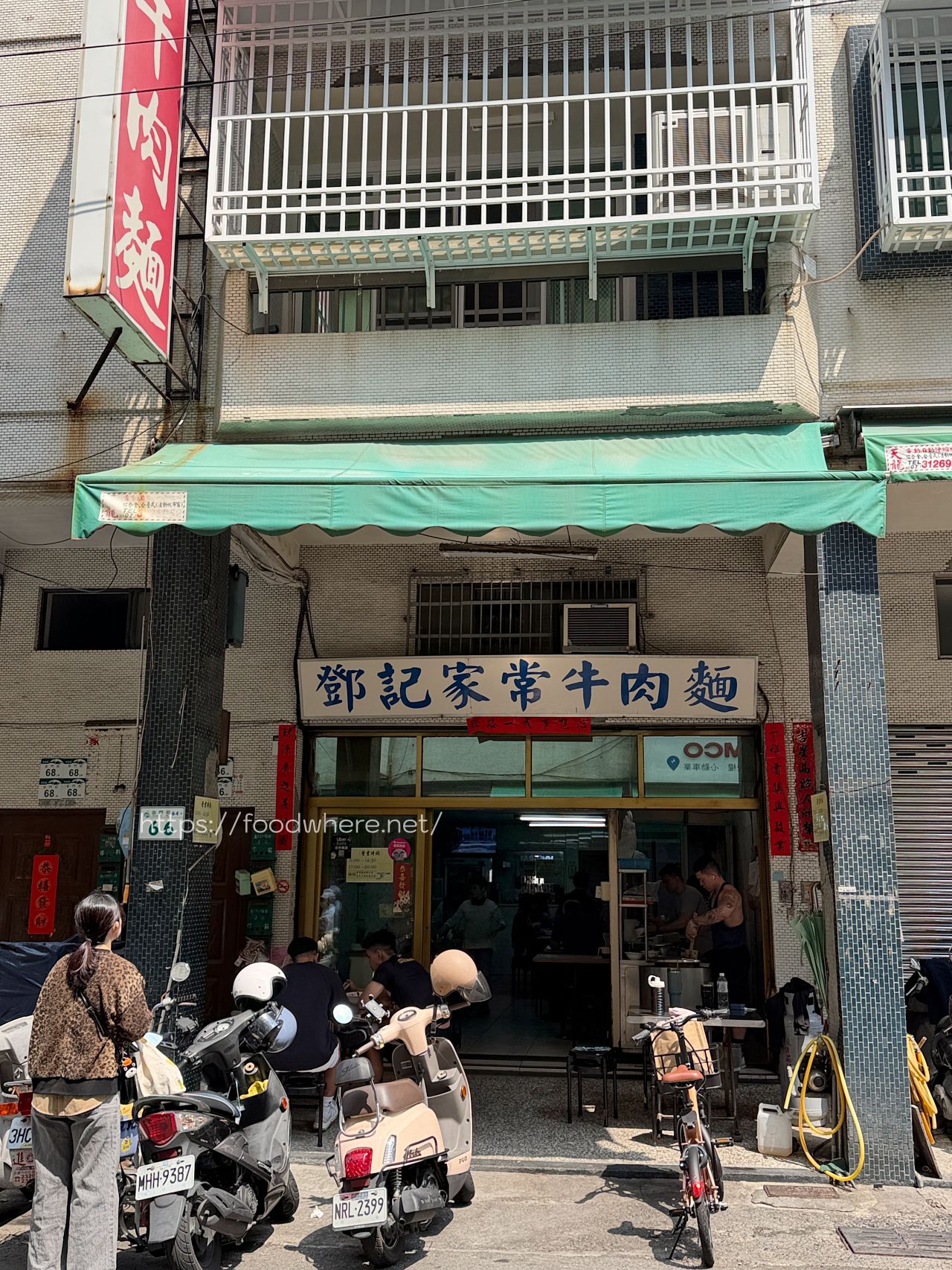 （最新菜單）高雄苓雅美食《鄧記家常牛肉麵》必點手工炸醬麵，加顆半熟荷包蛋超對味！ @高雄美食底對