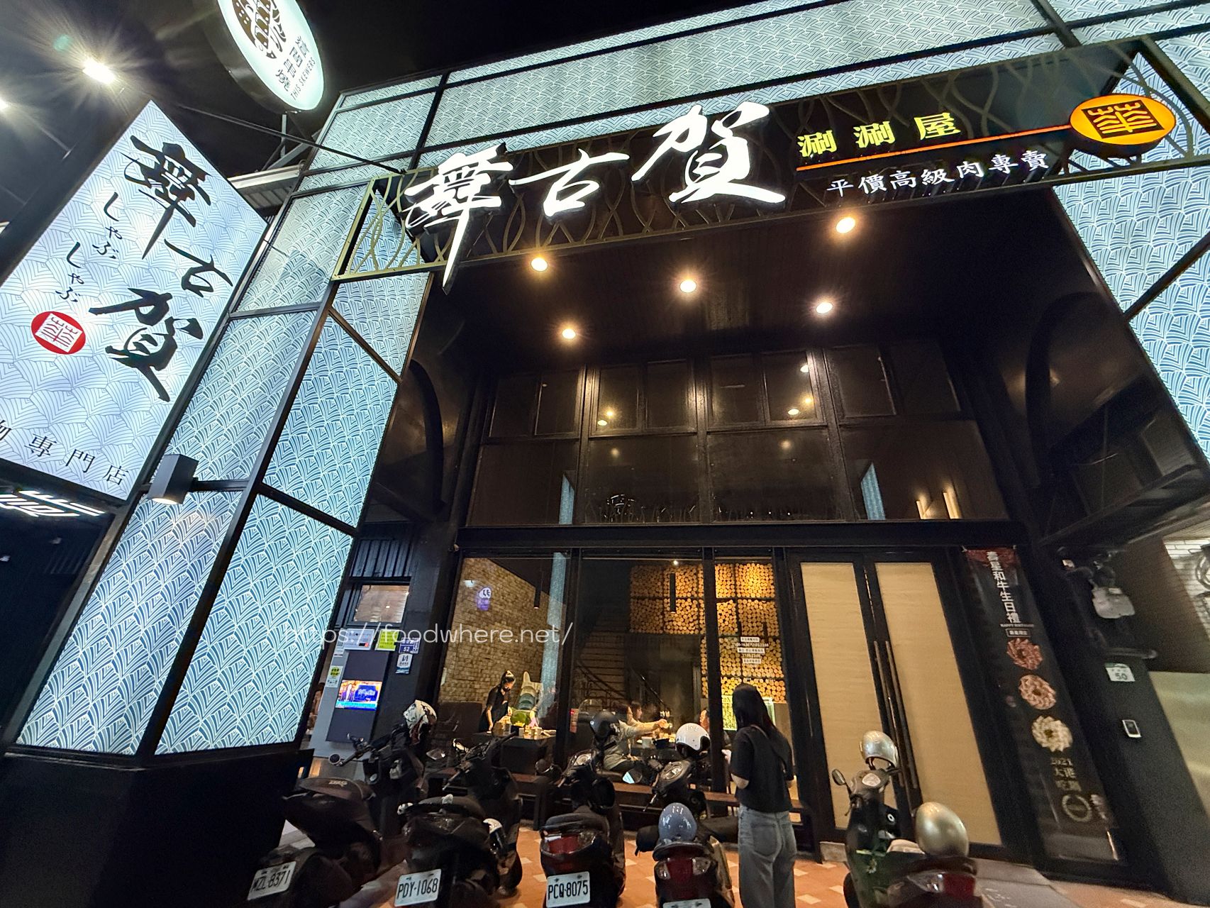 高雄火鍋推薦《舞古賀鍋物專門店》活跳跳新鮮爆蛋紅蟳單隻 99 元，36oz 大份量肉盤雙人餐 @高雄美食底對