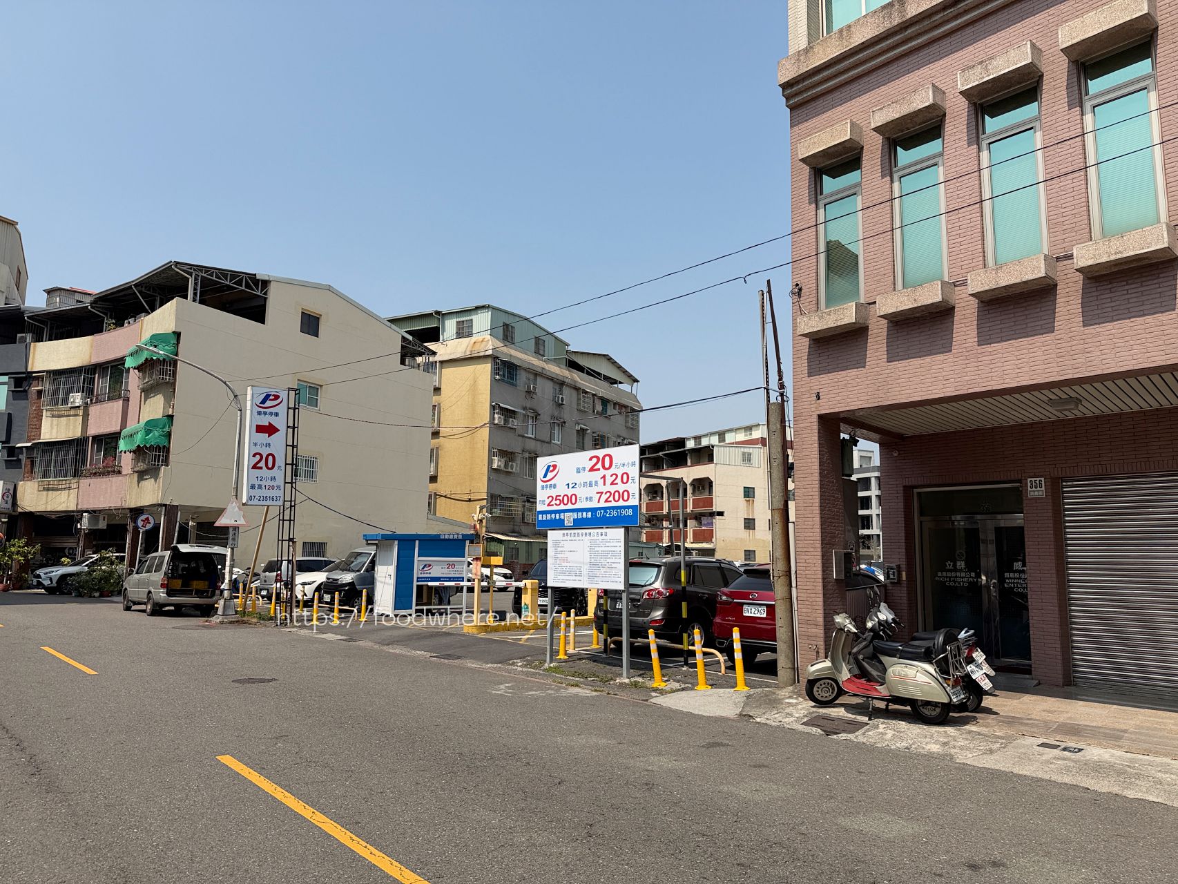 高雄苓雅美食《旭日料理》日本老闆經營的道地定食，鰻魚三吃與職人天婦羅 @高雄美食底對