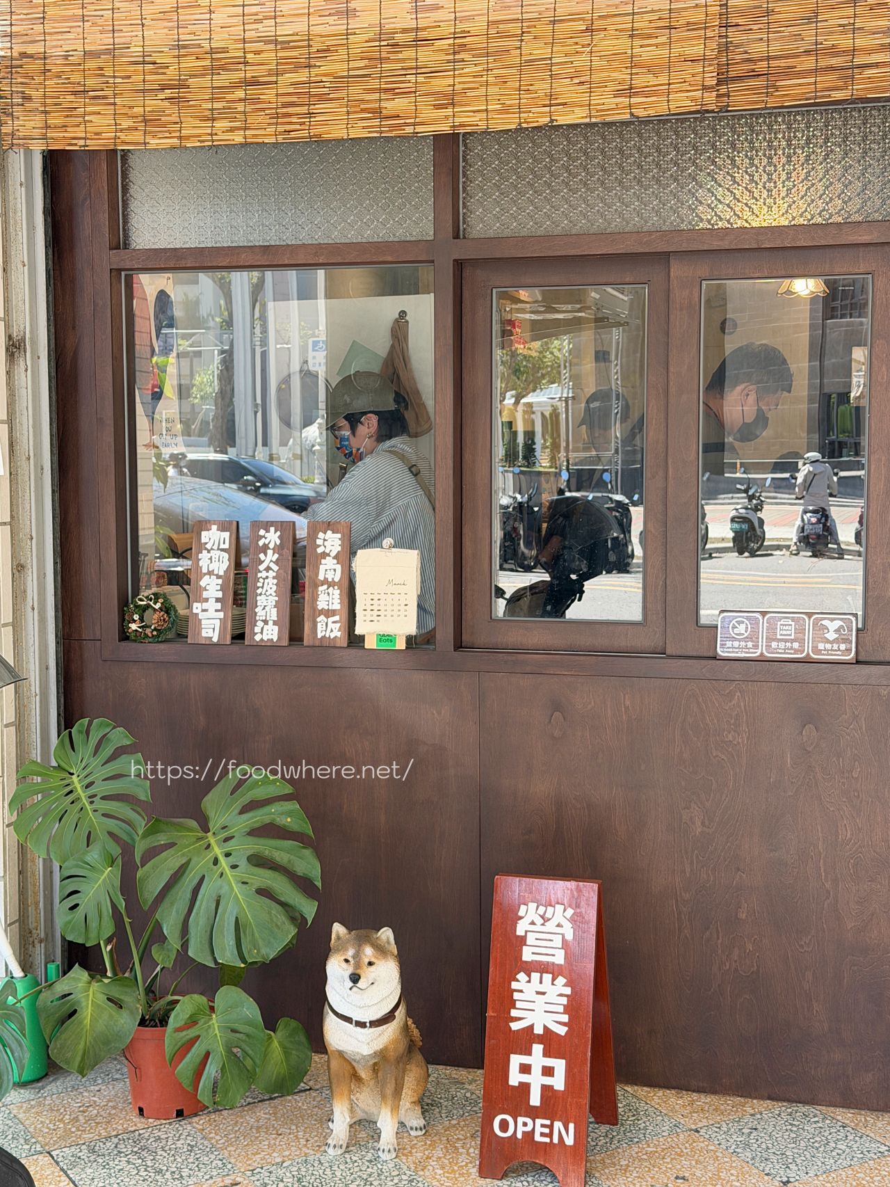 （有菜單）高雄鹽埕美食《餓吧來秋》超厚實海南雞飯配美祿恐龍！大勇路南洋風味 高雄海南雞飯 @高雄美食底對