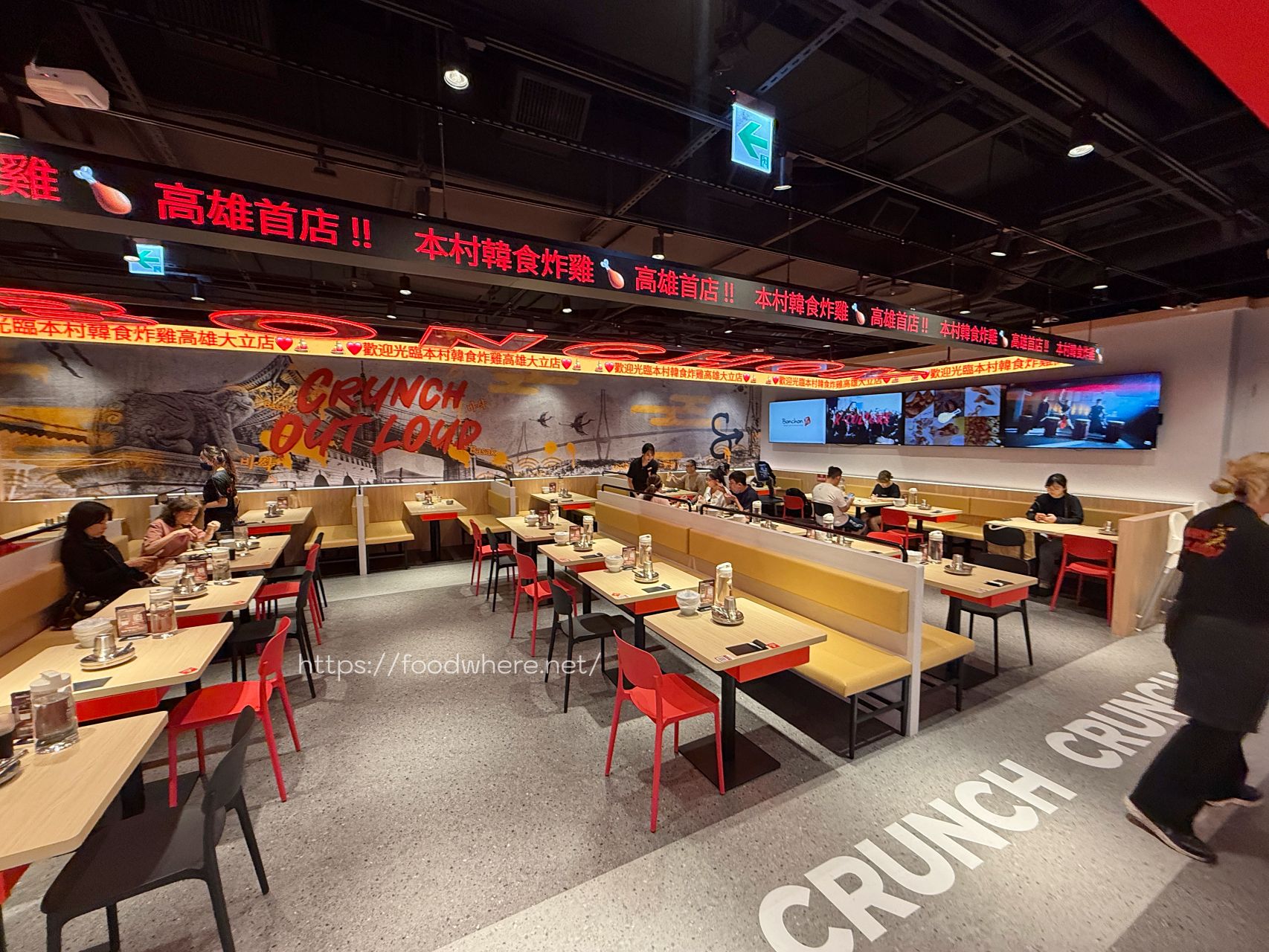 （有菜單）高雄前金美食《Bonchon本村韓食炸雞》插旗大立百貨！被 CNN 譽為「炸雞黃金標準」的美味到底多厲害？ @高雄美食底對