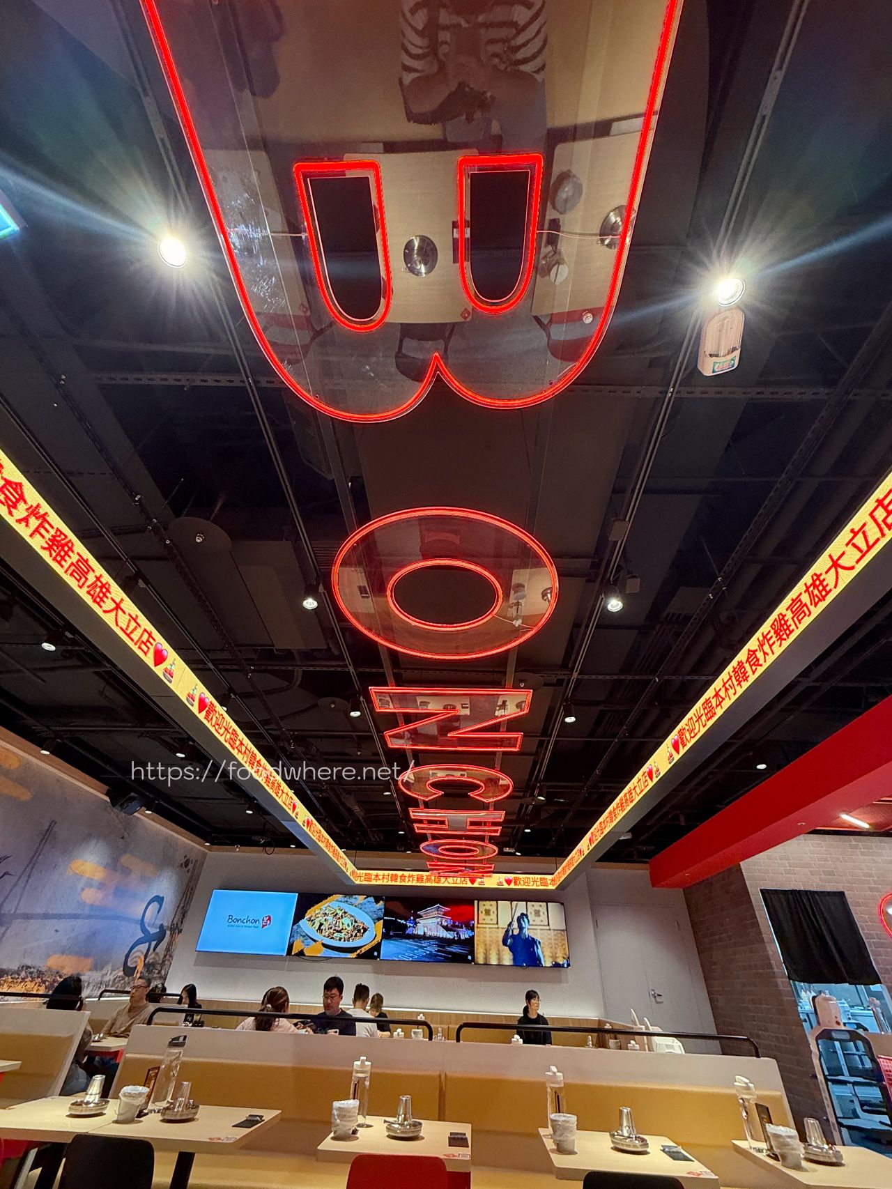 （有菜單）高雄前金美食《Bonchon本村韓食炸雞》插旗大立百貨！被 CNN 譽為「炸雞黃金標準」的美味到底多厲害？ @高雄美食底對