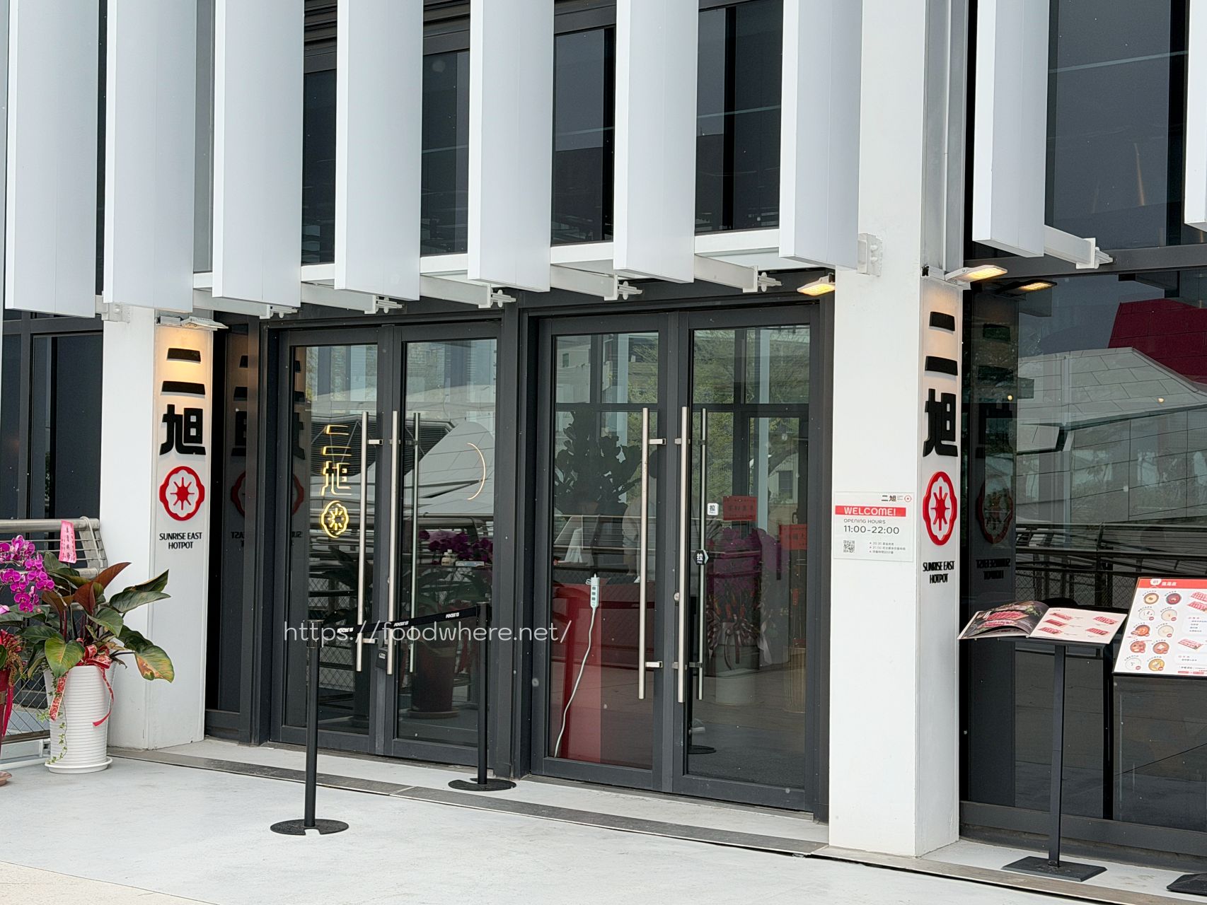 （有菜單）2026 高雄火鍋推薦《二旭鍋高流店》369元起自助吧吃到飽！必吃炸雞翅、牛大骨鍋 @高雄美食底對