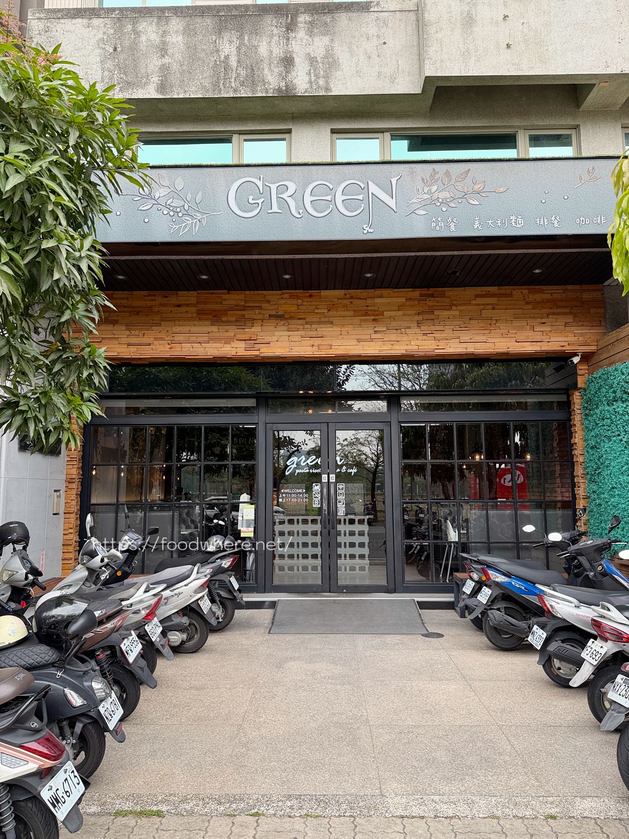 (2026最新菜單)高雄鼓山美食『Green餐廳』隱身農十六的超高 CP 值私藏餐廳！全高雄最便宜的威靈頓牛排就在這 @高雄美食底對