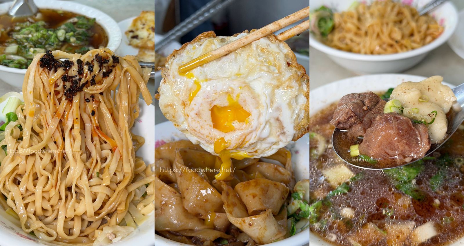 中都街美食 高雄平價美食『中都外省麵 牛肉麵』35元外省麵 手工麵條很Q彈 @高雄美食底對