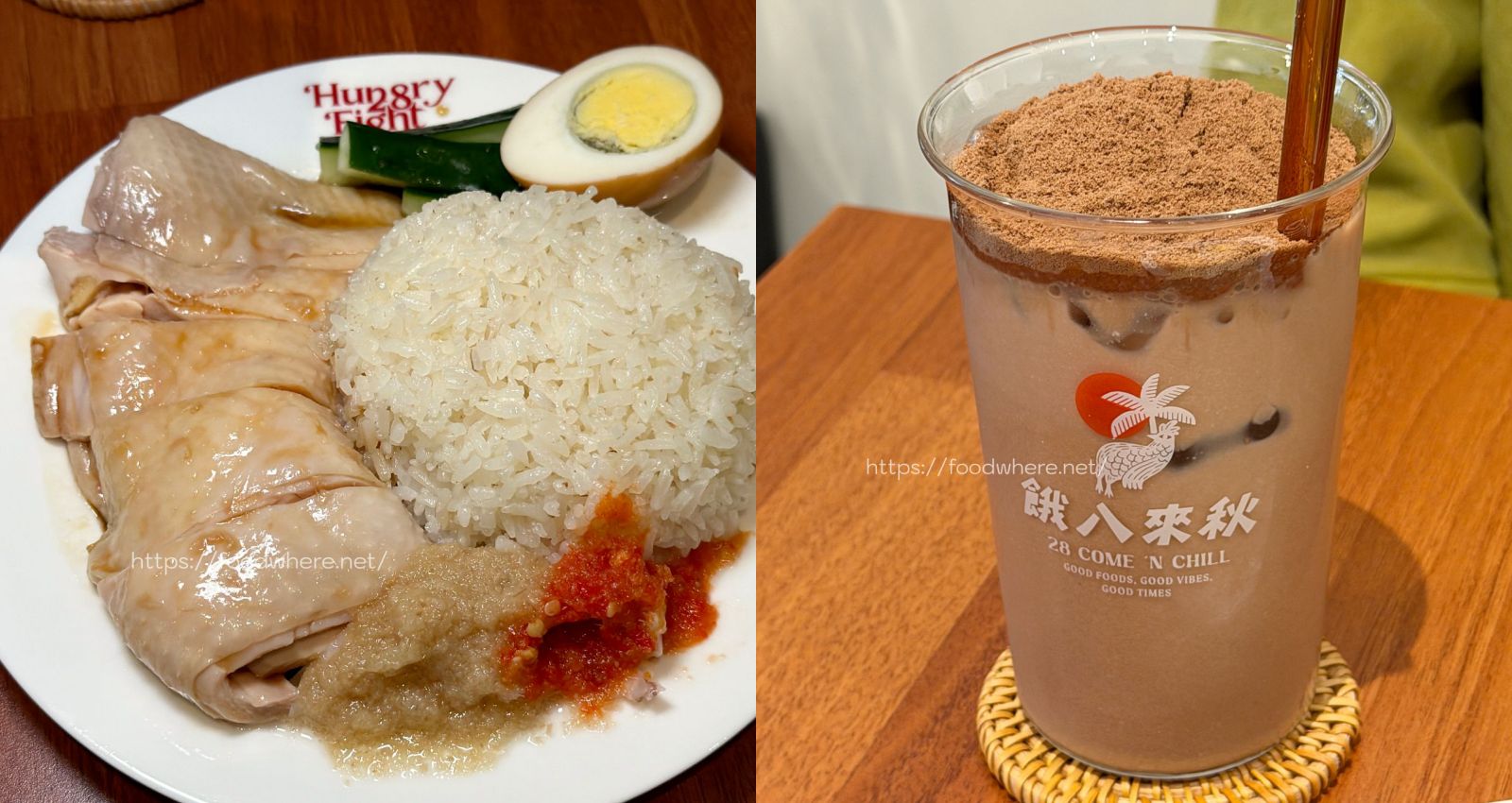 （有放菜單）高雄巨蛋美食《地糖仔中式點心專門店》漢神巨蛋旁的星級港點，爆炒鍋氣與創意手作的極致展現 @高雄美食底對