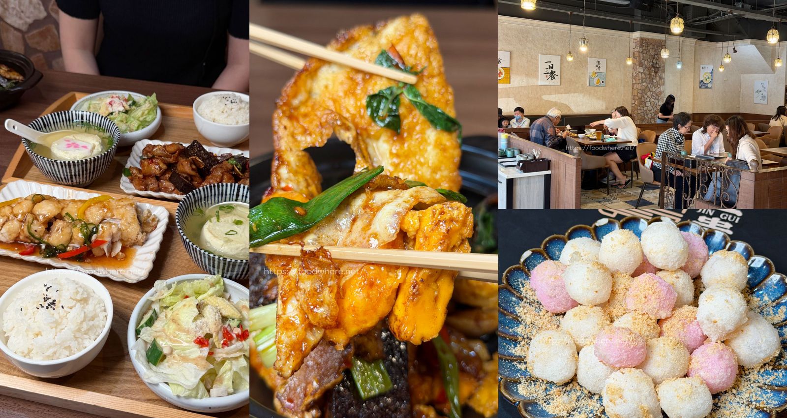 （有菜單）高雄武廟古早味油飯、魚翅羹《春福魚翅羹》竹蒸籠油飯必吃 肉燥飯大份量（有冷氣） @高雄美食底對