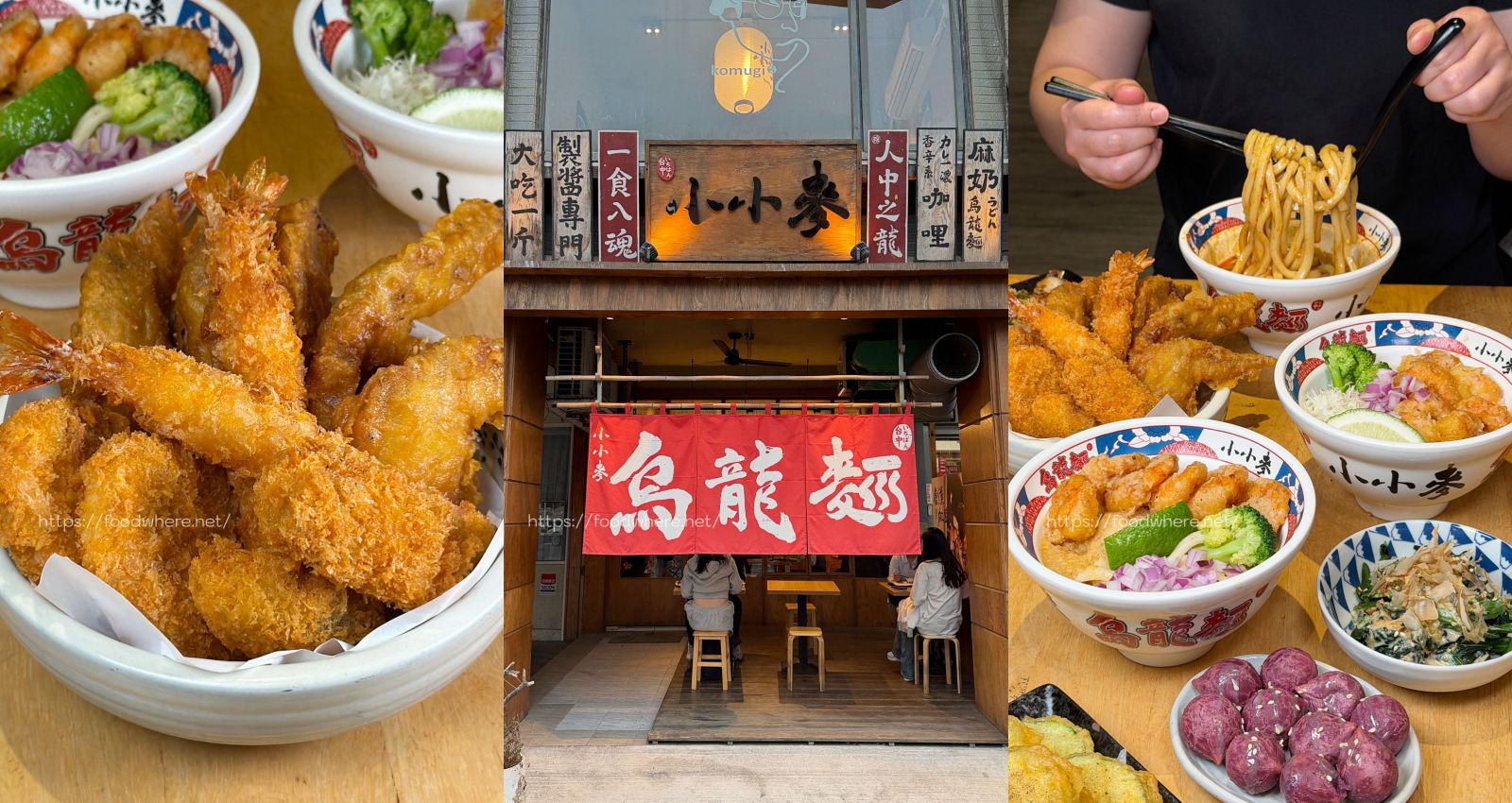 （有放菜單）高雄個人式自助火鍋新高度《小牧鍋 minimoo高雄大同店》主打牛骨鍋、熟成牛肉，自助菜吧超豐盛選擇多 @高雄美食底對