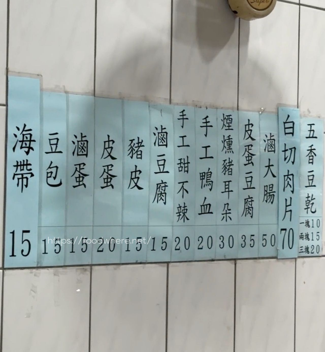 （有菜單）高雄三民美食《聖三陽春麵》開了 30 年的超佛心麵店，小菜、燙青菜才是隱藏版大招！ @高雄美食底對
