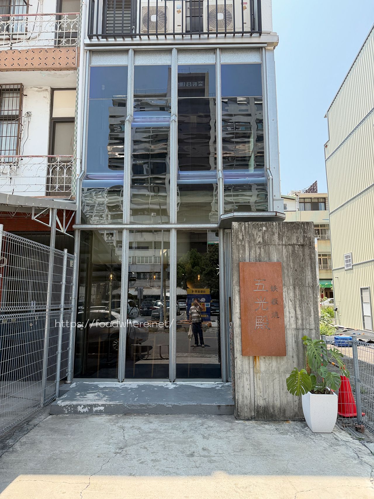 高雄前金美食《五光殿鐵板燒》11 道精緻料理 $1590 免服務費！40 年資深主廚的純粹鮮味 @高雄美食底對