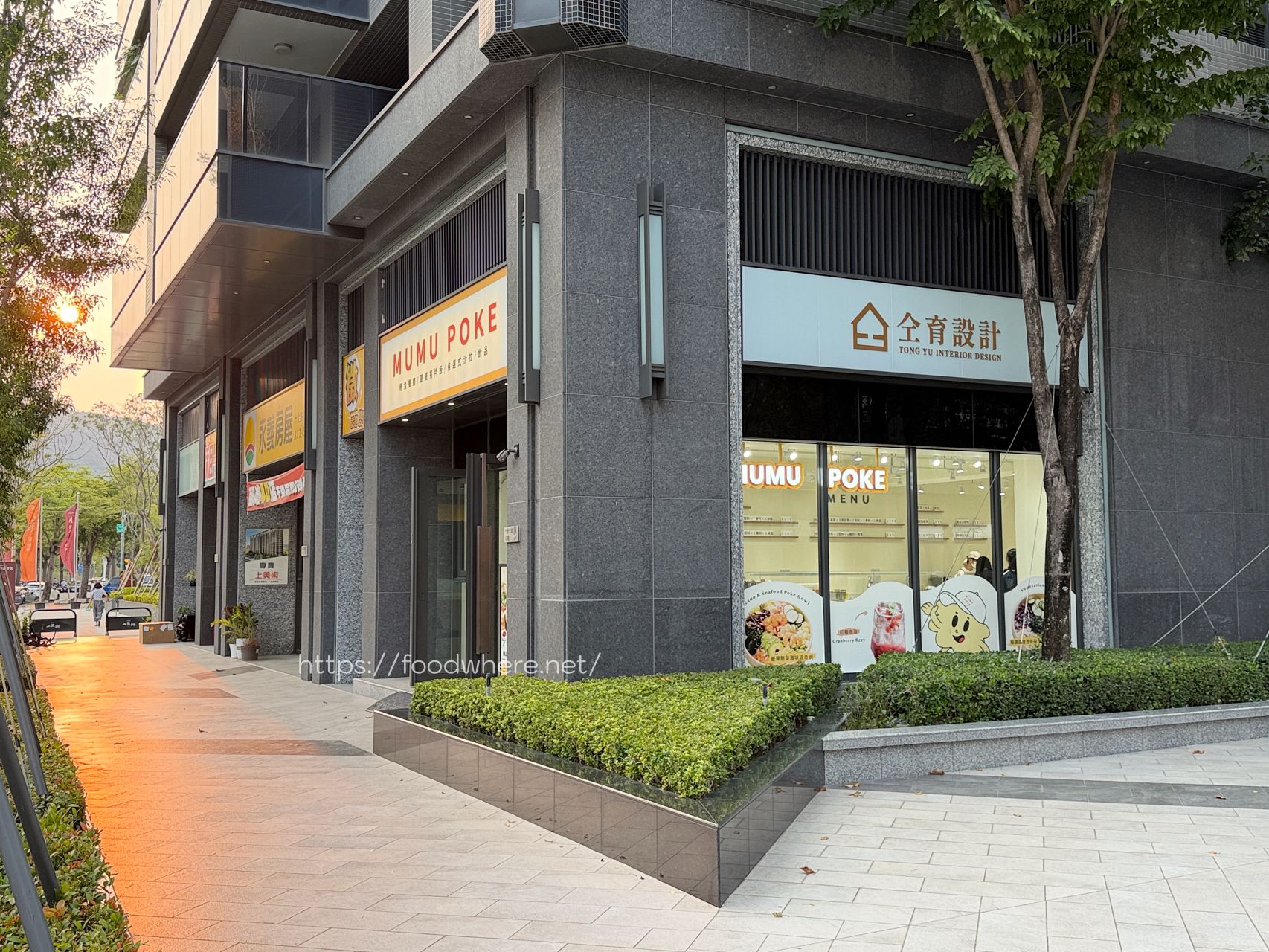 （有菜單）高雄三民美食《MUMU POKE 十全美都店》波奇控愛店開新分店了！環境超 Chill、配料多到選不完 @高雄美食底對