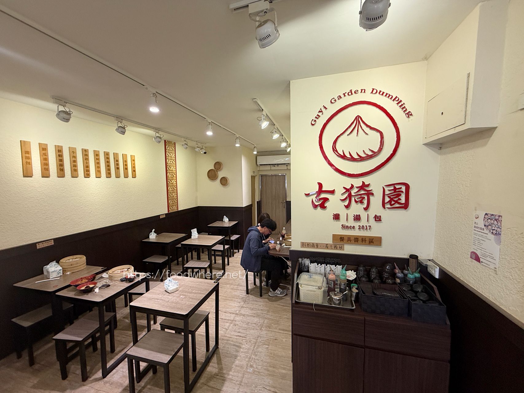 (有菜單)高雄宵夜 超爆汁罐湯包《古猗園灌湯包》開到凌晨1點的罪惡美食，夜貓子直接收藏 @高雄美食底對