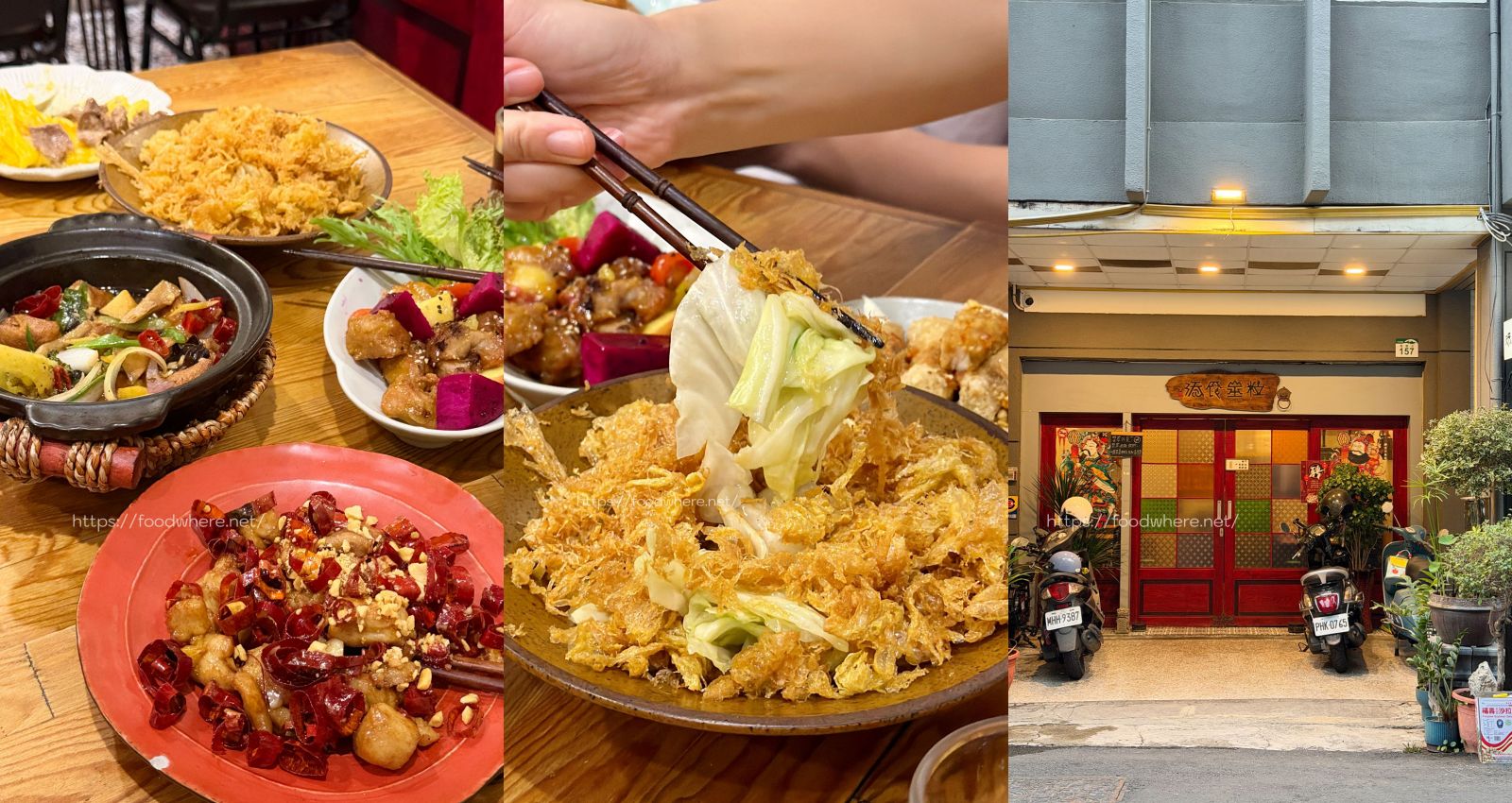 高雄三民美食推薦《窩麻辣豆腐火鍋》高雄麻辣火鍋新選擇，湯底深厚、滷水類驚艷 @高雄美食底對