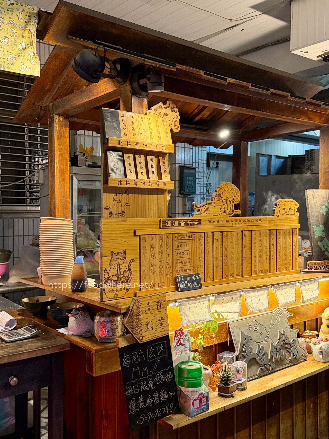 高雄三民區美食《愛上魚的貓》正忠路上的神秘麵攤，金魚餛飩與爆濃麻醬 @高雄美食底對