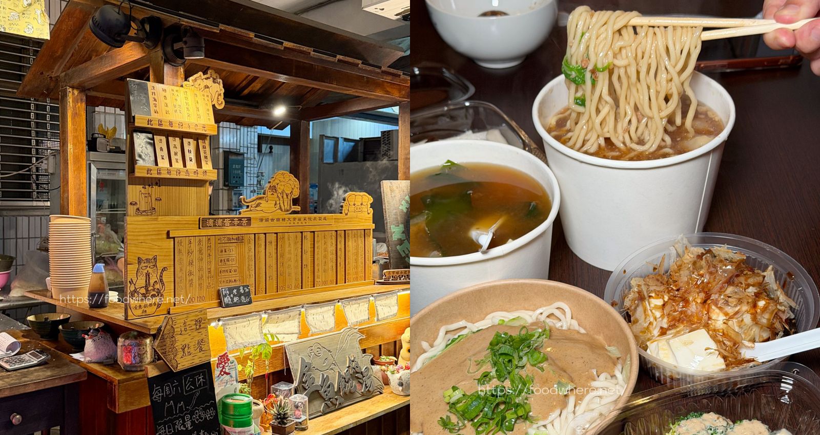 （有菜單）高雄最新燒肉吃到飽《夯下去》 馬辣集團旗下燒肉放題開箱 @高雄美食底對