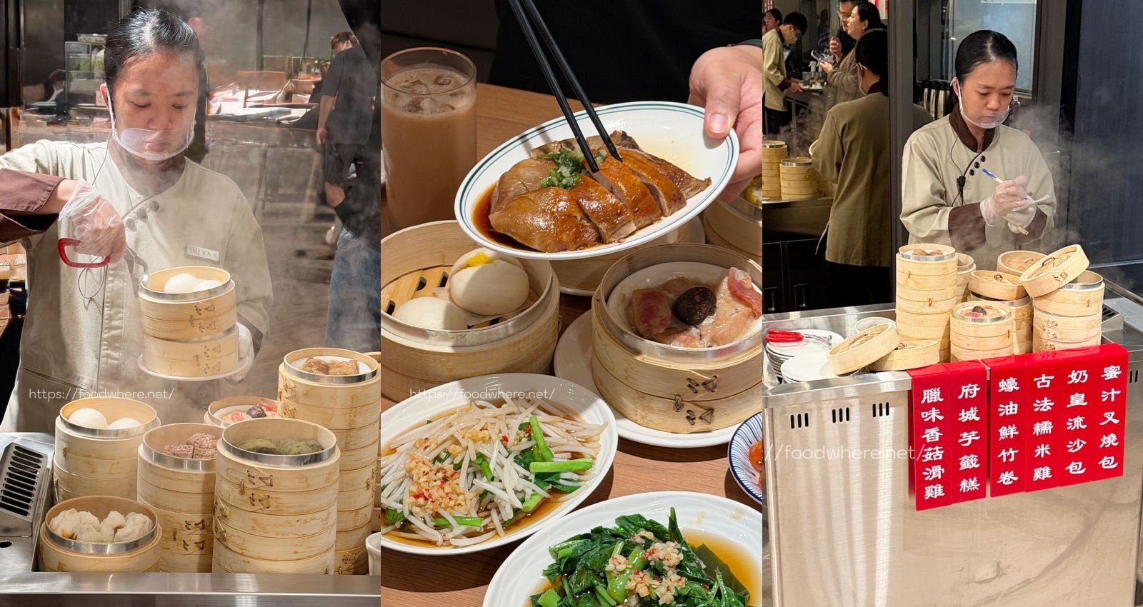 高雄三民美食《添食埊粒》隱身重慶街的家常功夫菜，從熱炒到港點都能滿足 @高雄美食底對